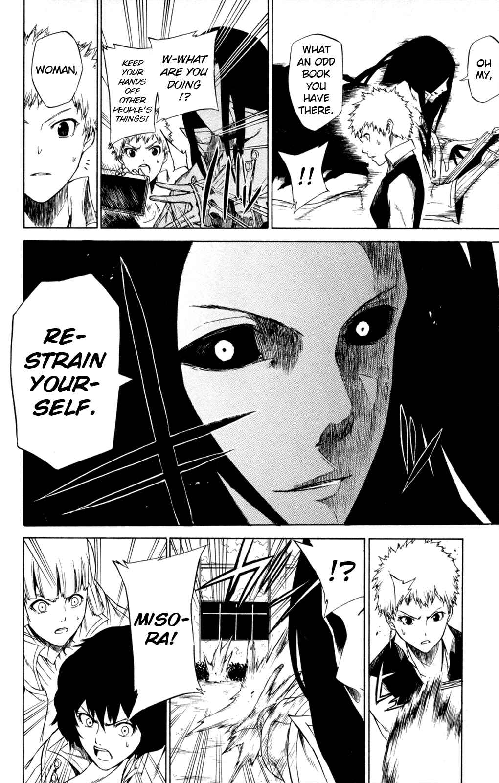 Page 8 Chapter 8 Shin Megami Tensei IV -Prayers-
