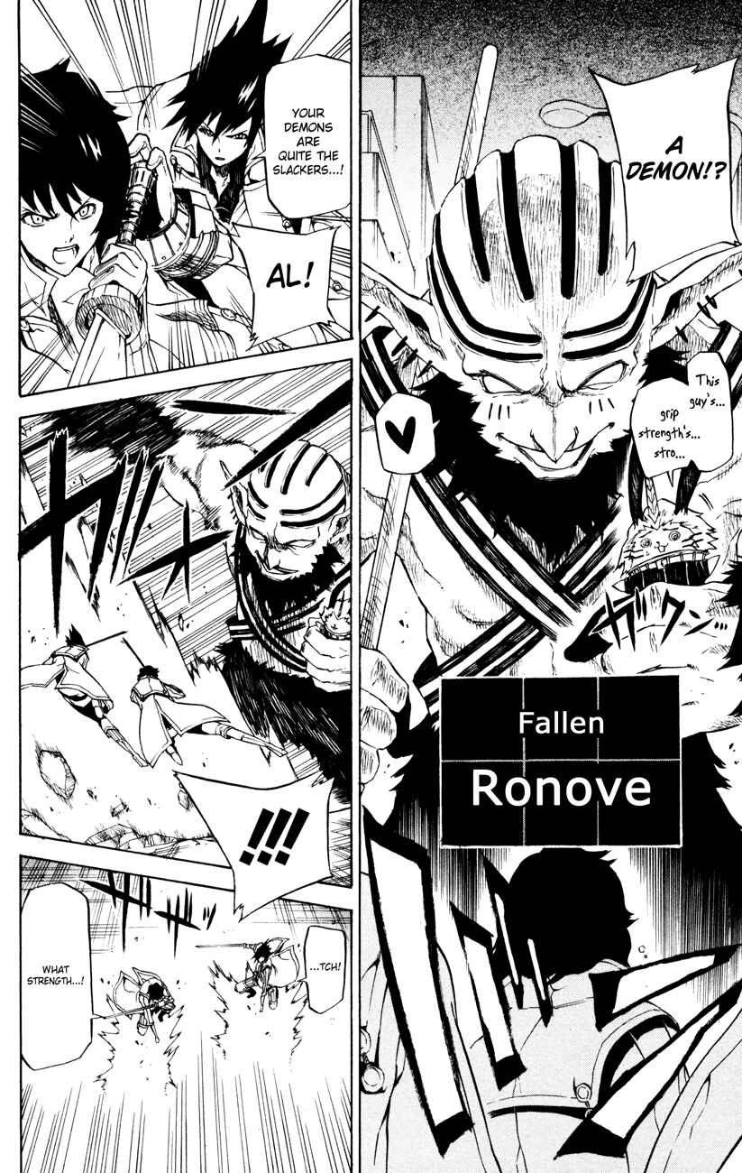 Page 14 Chapter 6 Shin Megami Tensei IV -Prayers-