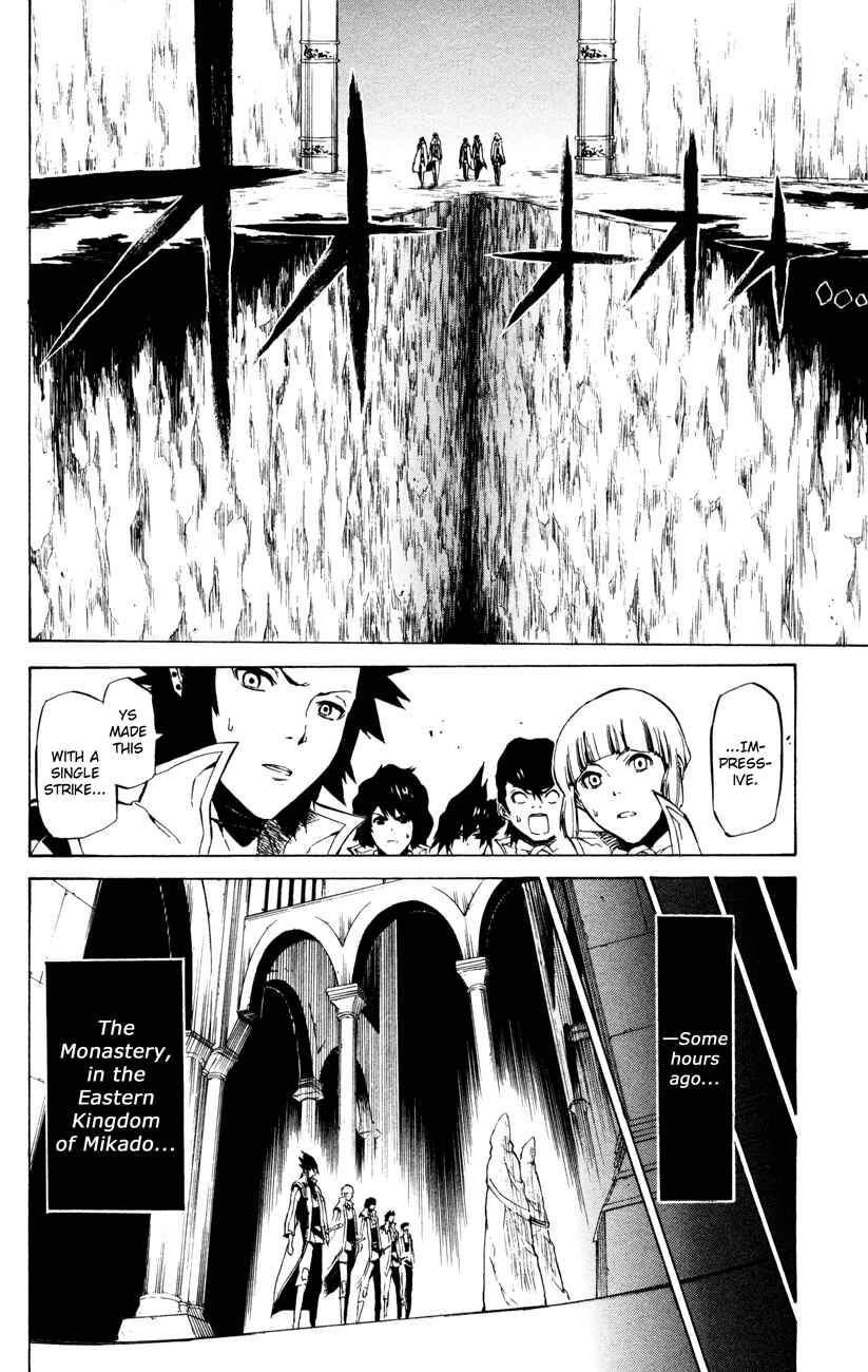 Page 2 Chapter 6 Shin Megami Tensei IV -Prayers-