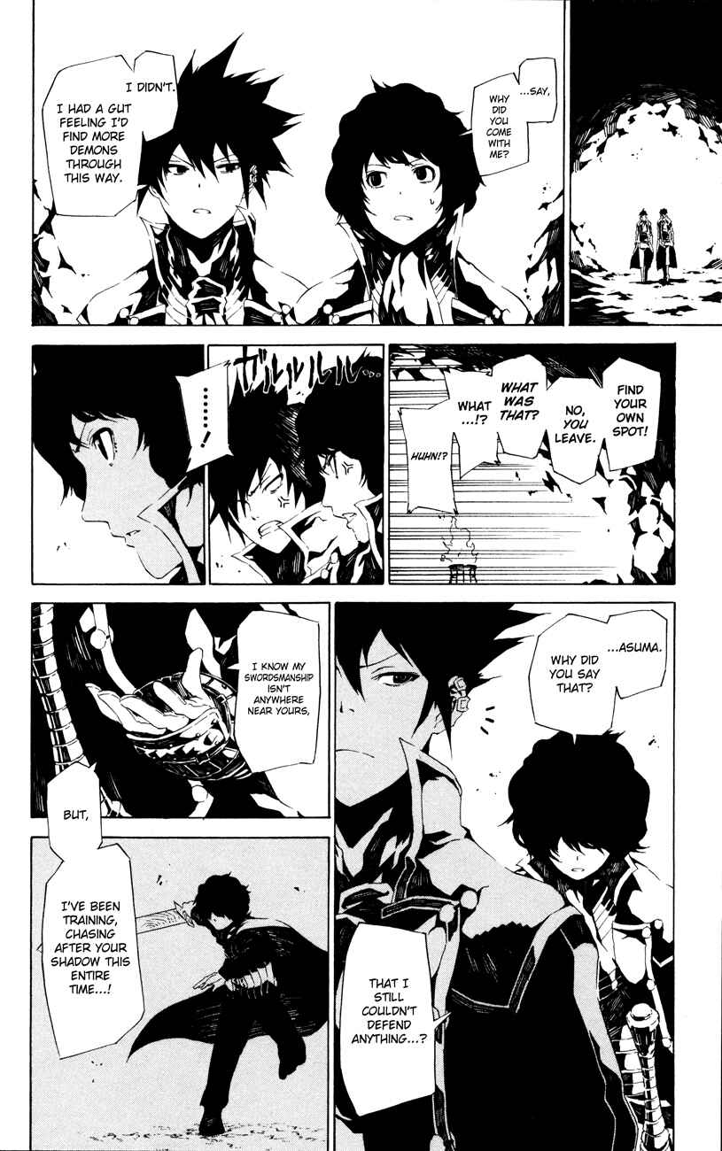 Page 18 Chapter 2 Shin Megami Tensei IV -Prayers-