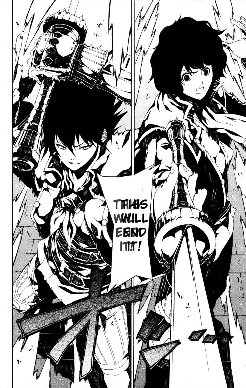 Page 4 Chapter 2 Shin Megami Tensei IV -Prayers-
