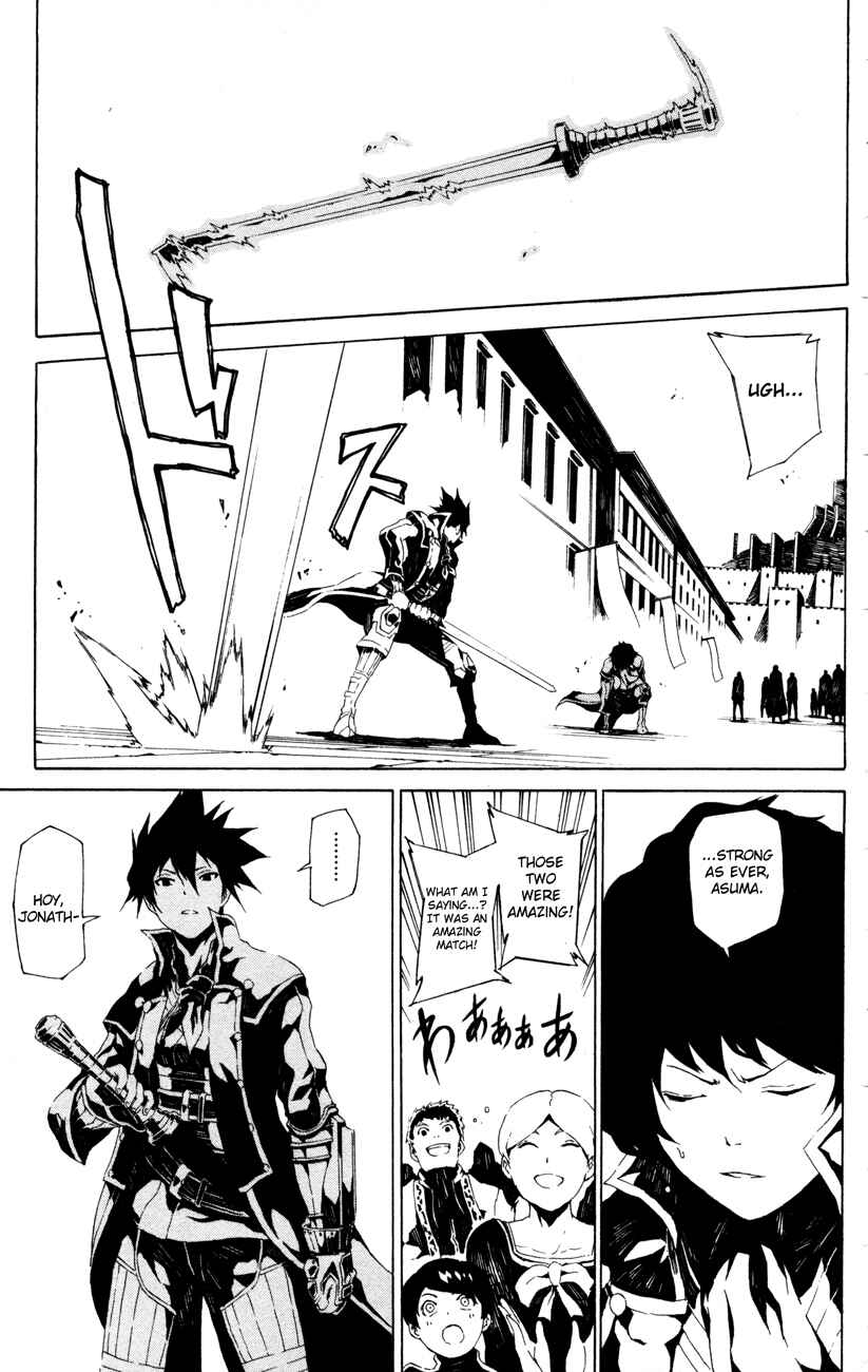 Page 5 Chapter 2 Shin Megami Tensei IV -Prayers-