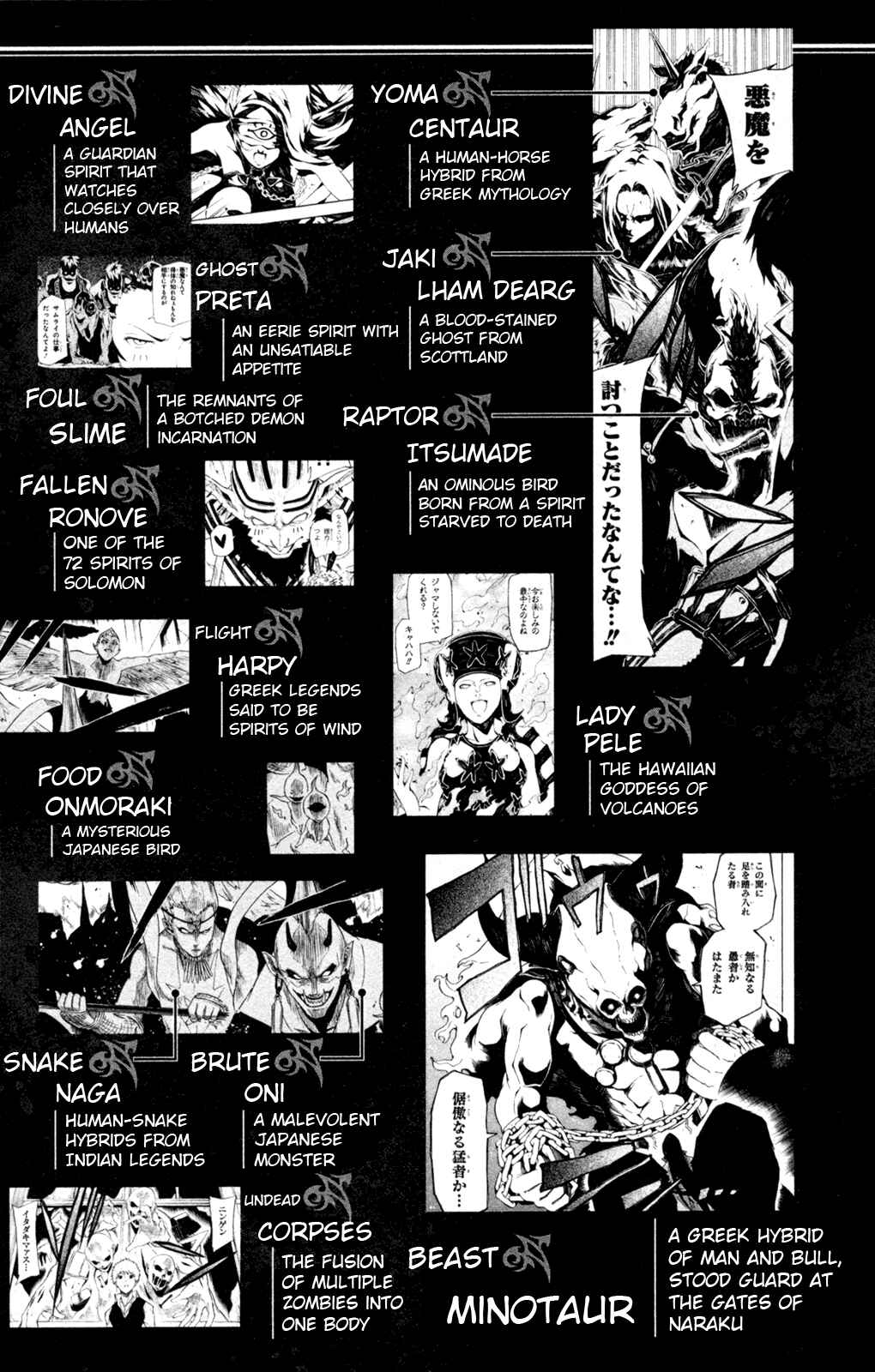 Page 11 Chapter 7.5 Shin Megami Tensei IV -Prayers-