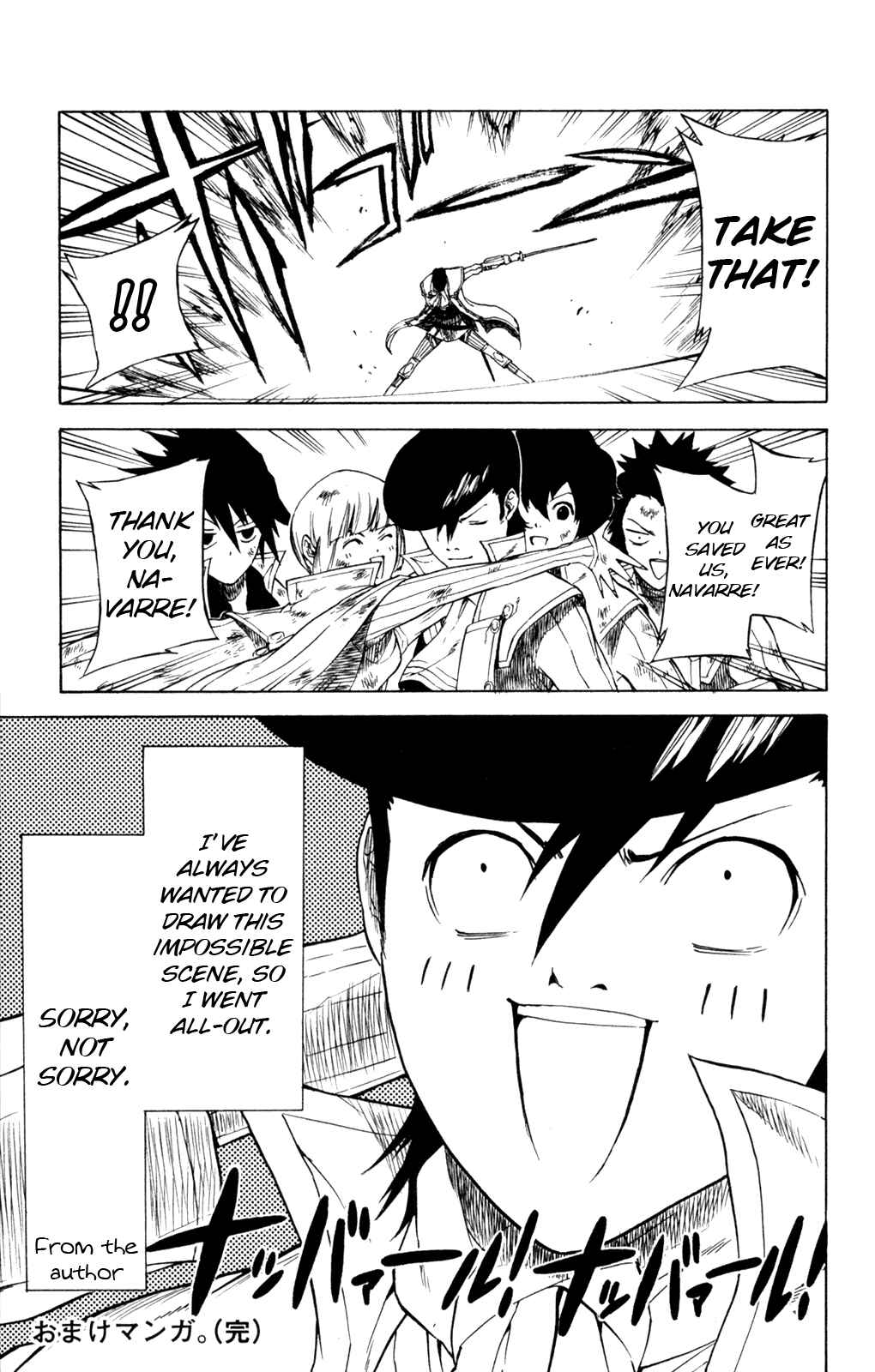 Page 5 Chapter 7.5 Shin Megami Tensei IV -Prayers-