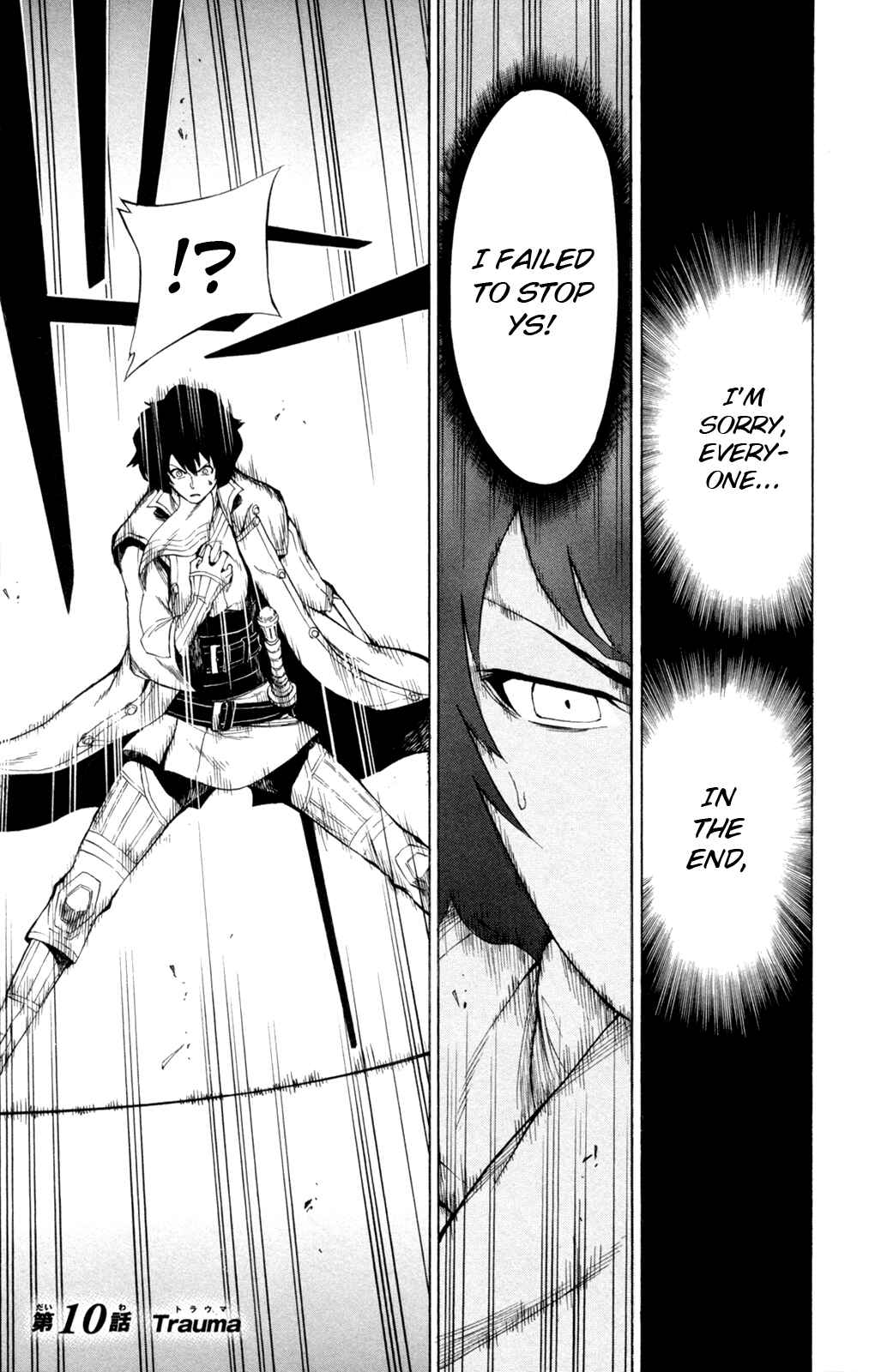 Page 1 Chapter 10 Shin Megami Tensei IV -Prayers-