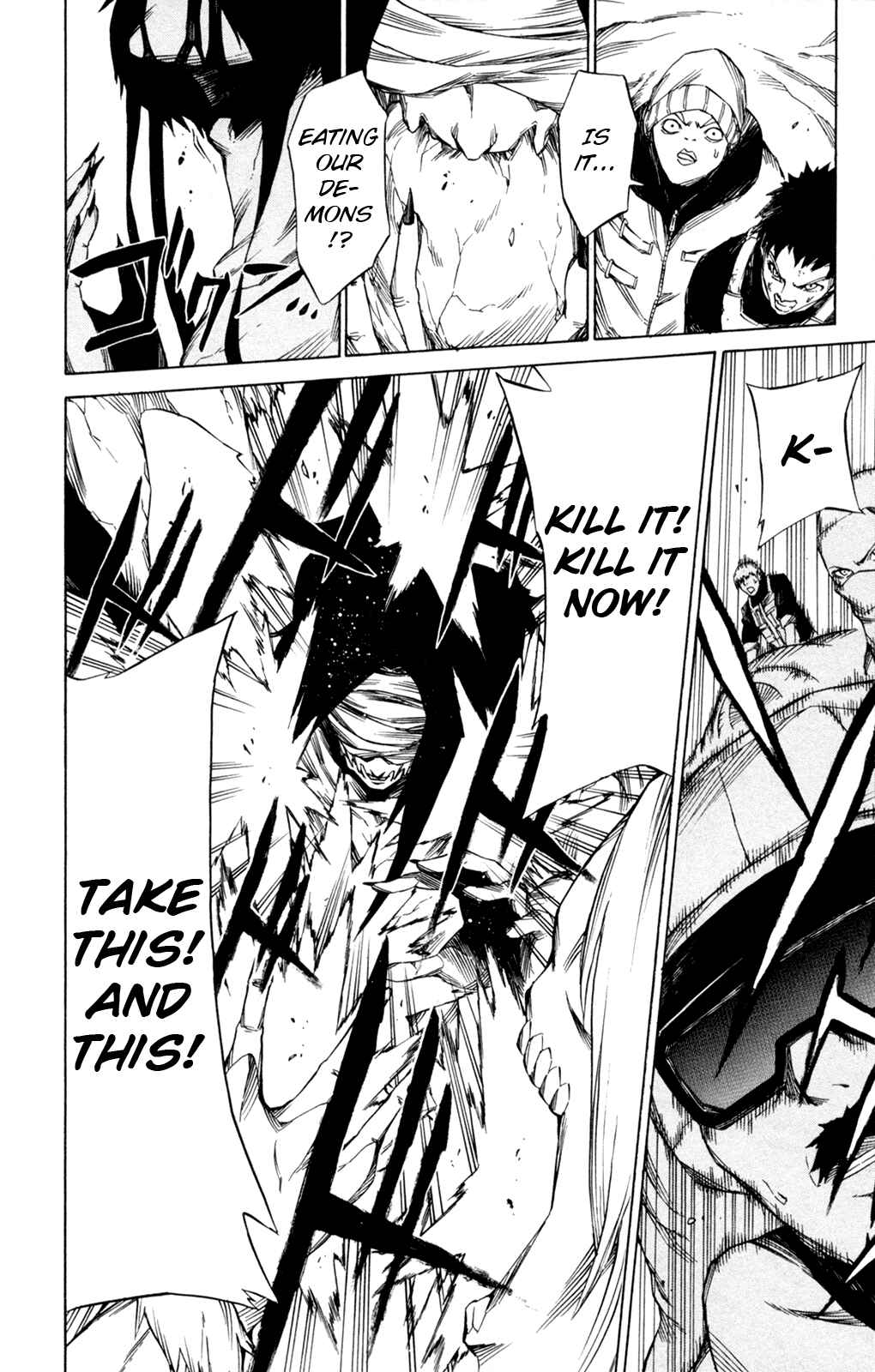 Page 5 Chapter 12 Shin Megami Tensei IV -Prayers-