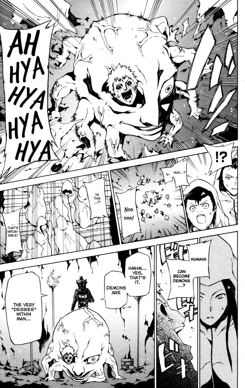 Page 13 Chapter 4 Shin Megami Tensei IV -Prayers-