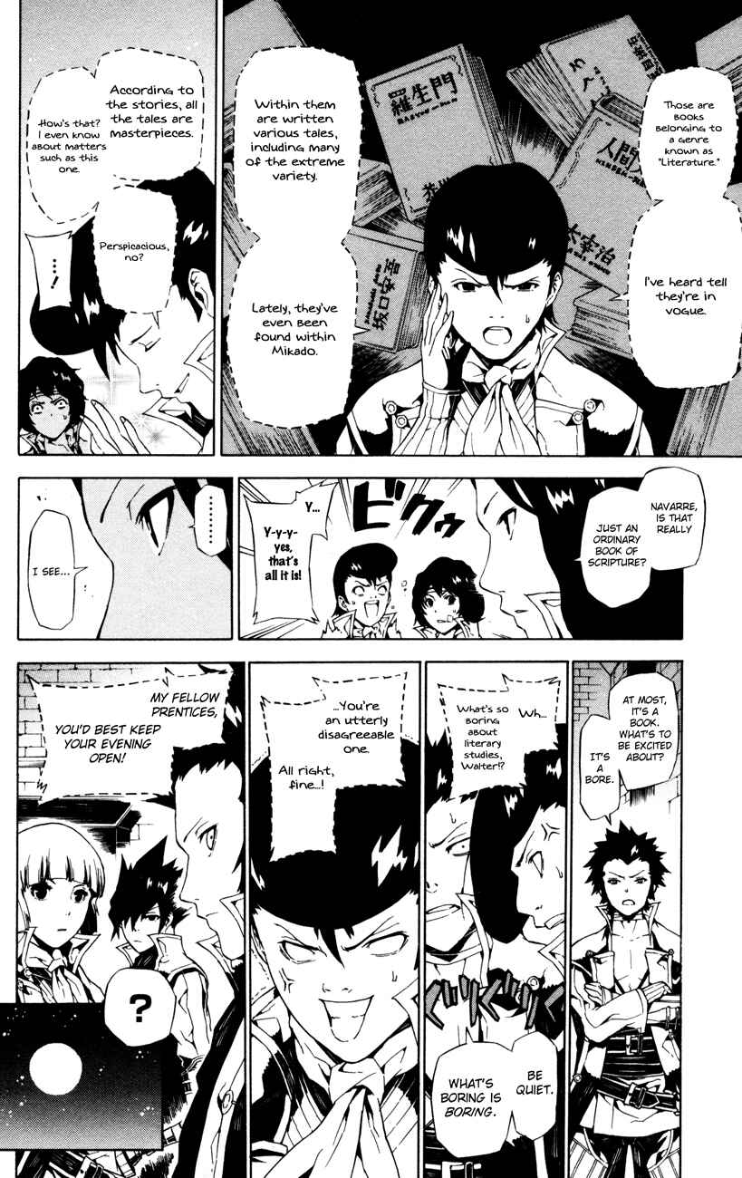 Page 8 Chapter 4 Shin Megami Tensei IV -Prayers-
