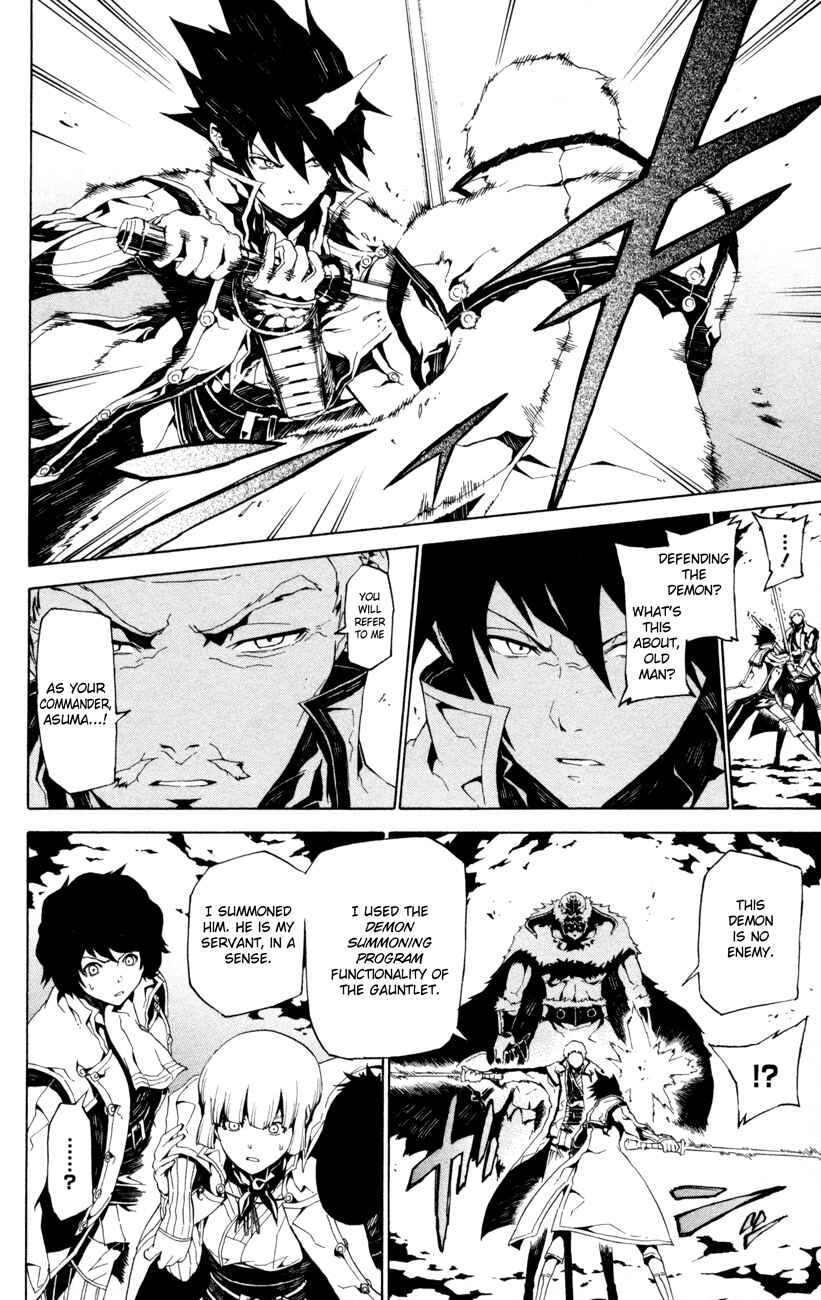 Page 2 Chapter 3 Shin Megami Tensei IV -Prayers-