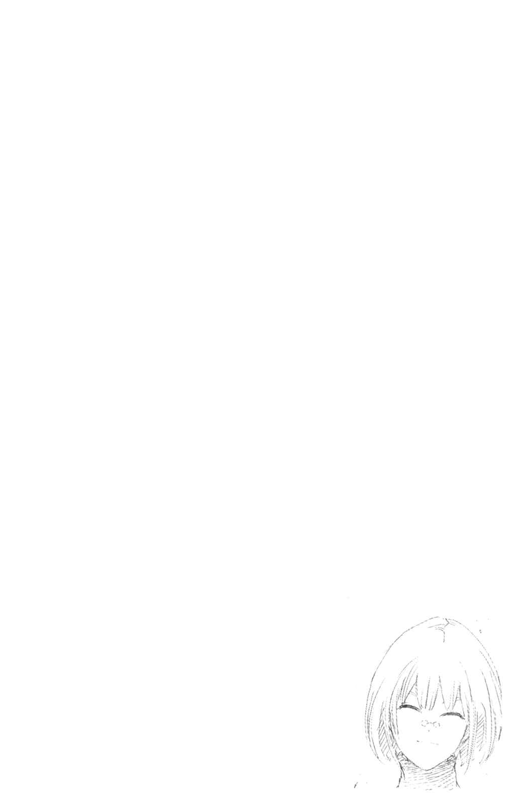 Page 37 Chapter 16 Shin Megami Tensei IV -Prayers-