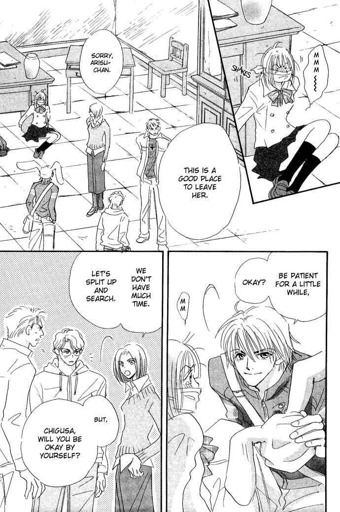 Page 16 Chapter 2 Pink Prisoner
