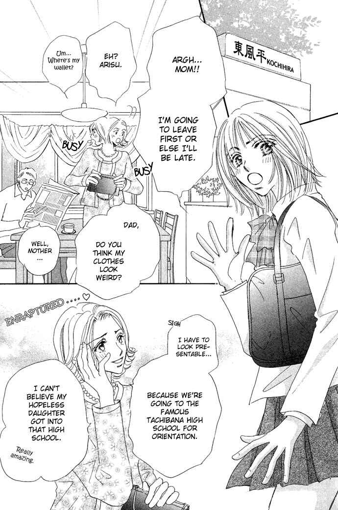 Page 4 Chapter 2 Pink Prisoner