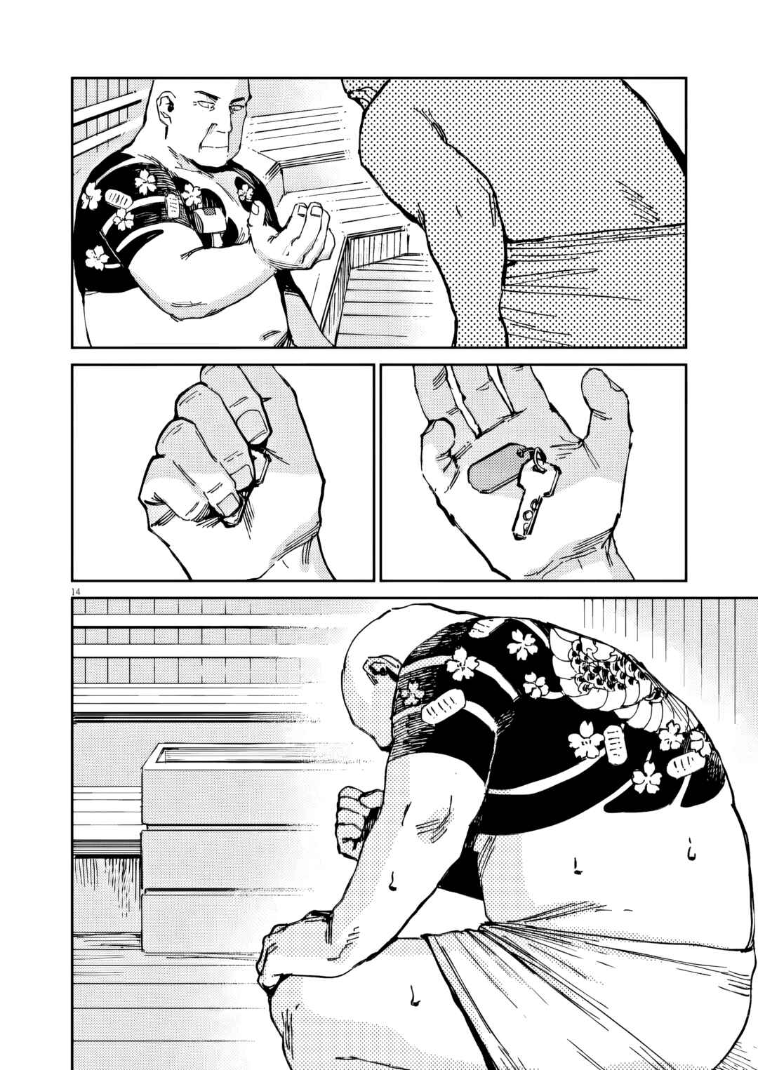 Page 14 Chapter 45 RoOT / Route of OddTaxi