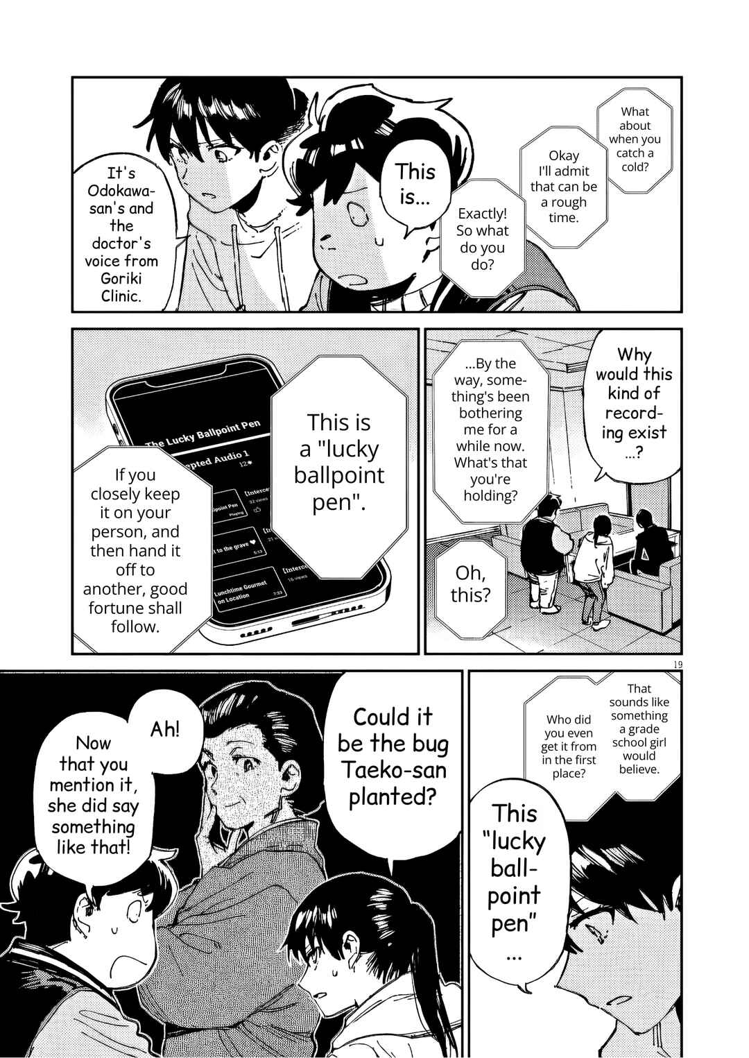 Page 19 Chapter 45 RoOT / Route of OddTaxi