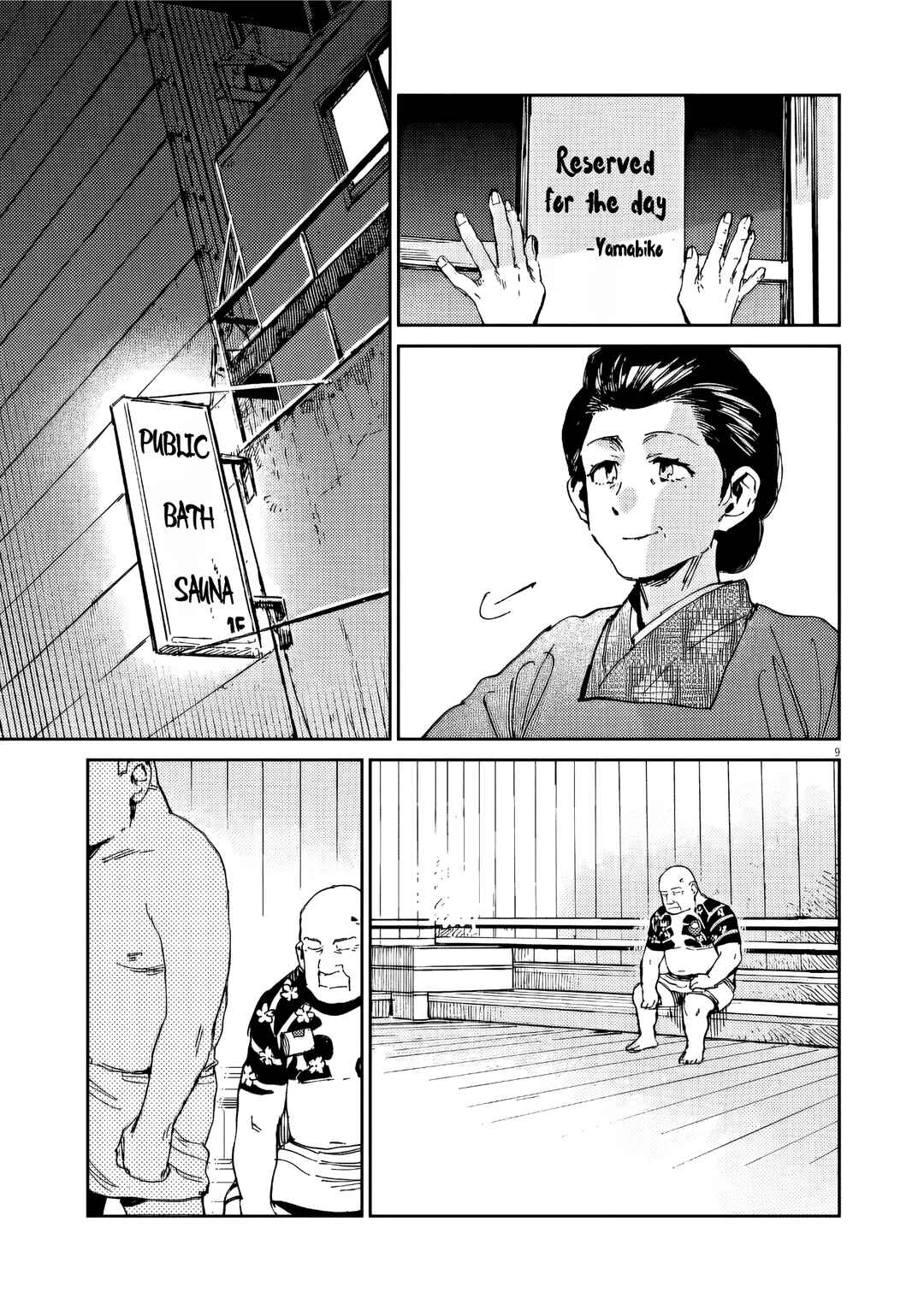 Page 9 Chapter 45 RoOT / Route of OddTaxi