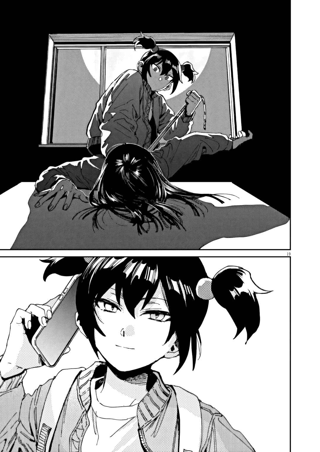 Page 19 Chapter 46 RoOT / Route of OddTaxi