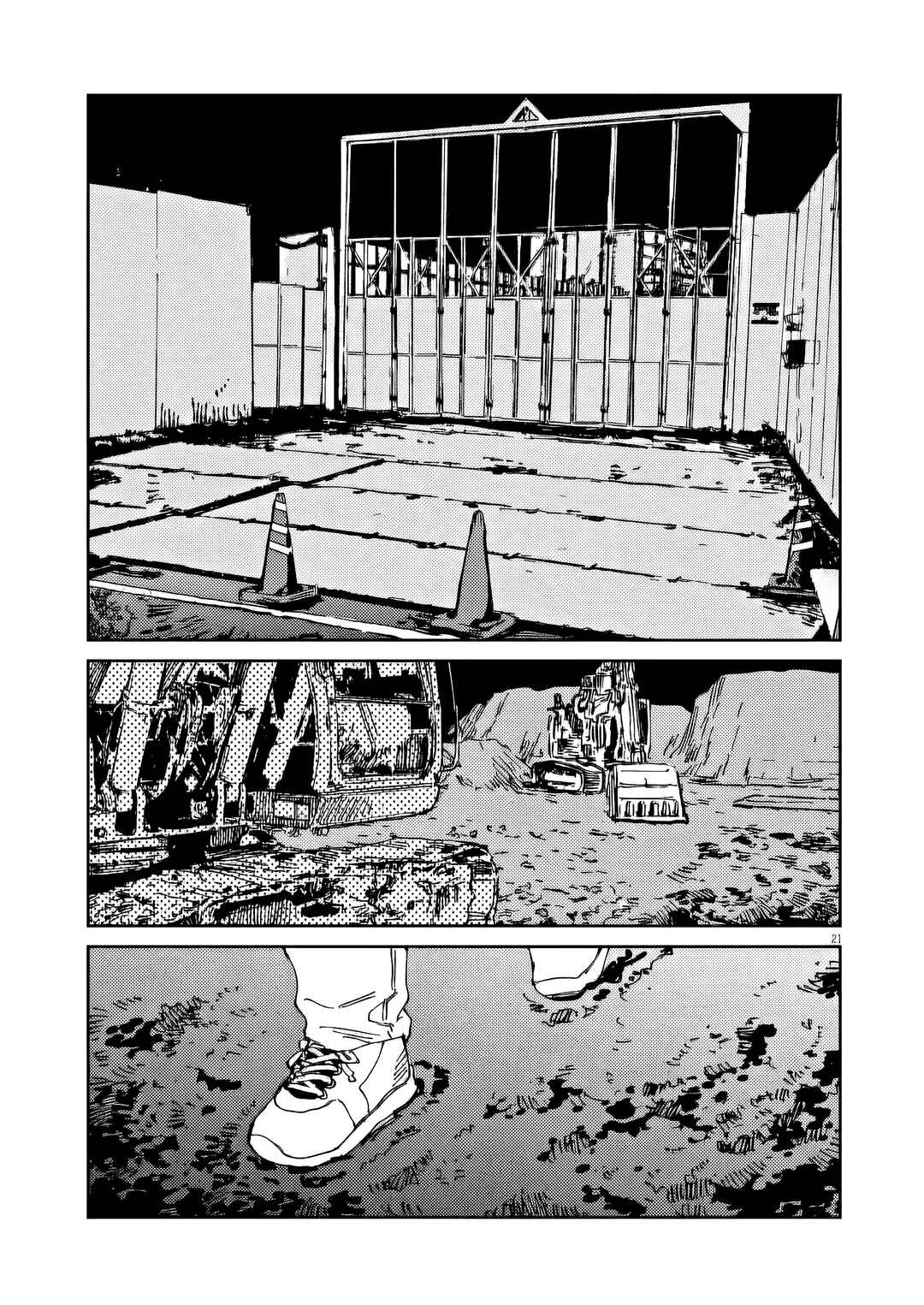 Page 21 Chapter 32 RoOT / Route of OddTaxi