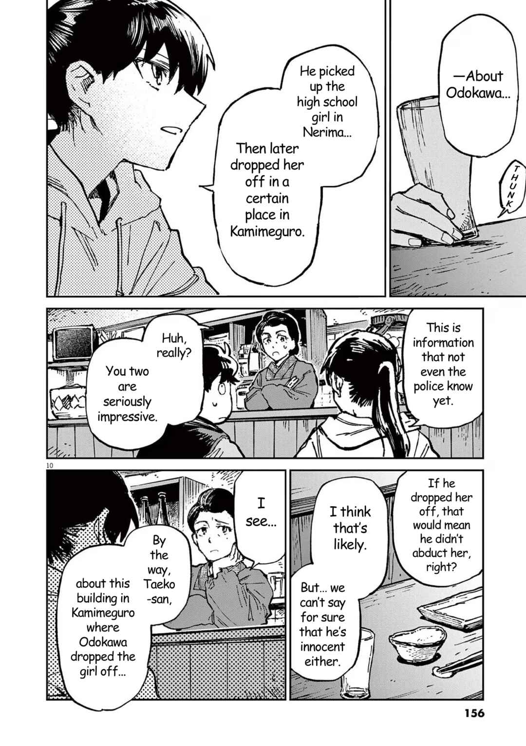 Page 10 Chapter 5 RoOT / Route of OddTaxi