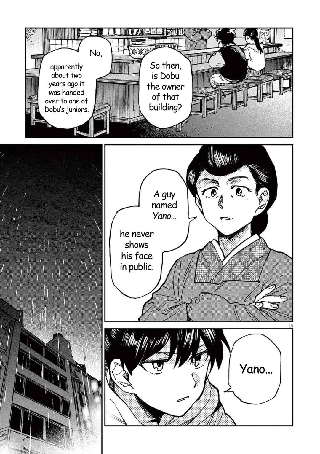 Page 15 Chapter 5 RoOT / Route of OddTaxi