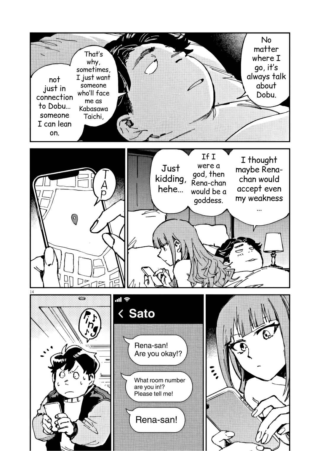 Page 14 Chapter 29 RoOT / Route of OddTaxi