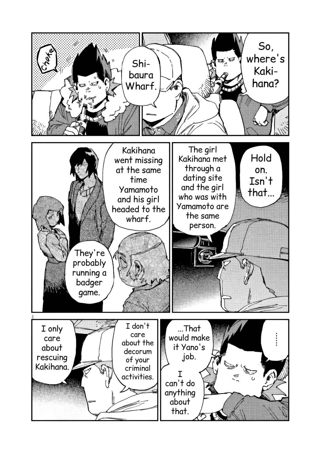 Page 2 Chapter 30 RoOT / Route of OddTaxi
