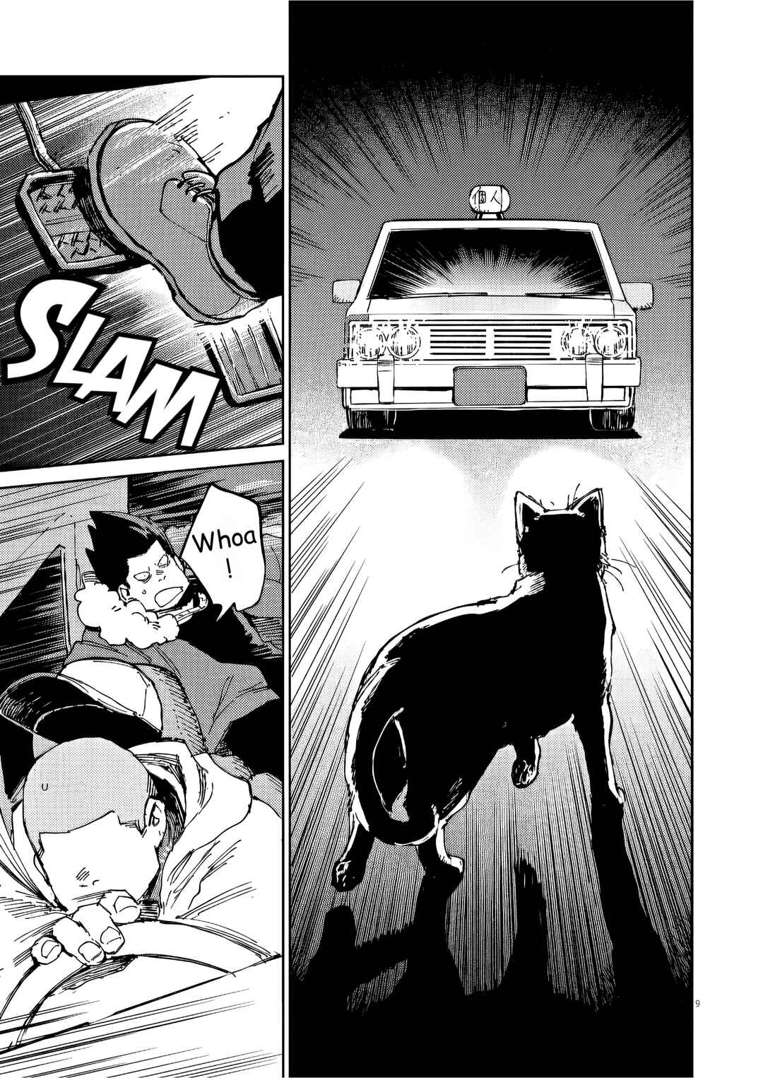 Page 9 Chapter 30 RoOT / Route of OddTaxi