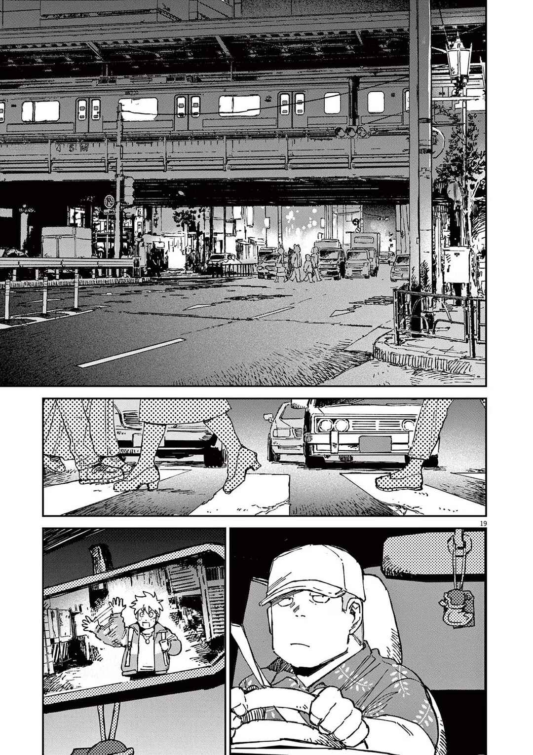 Page 19 Chapter 17 RoOT / Route of OddTaxi