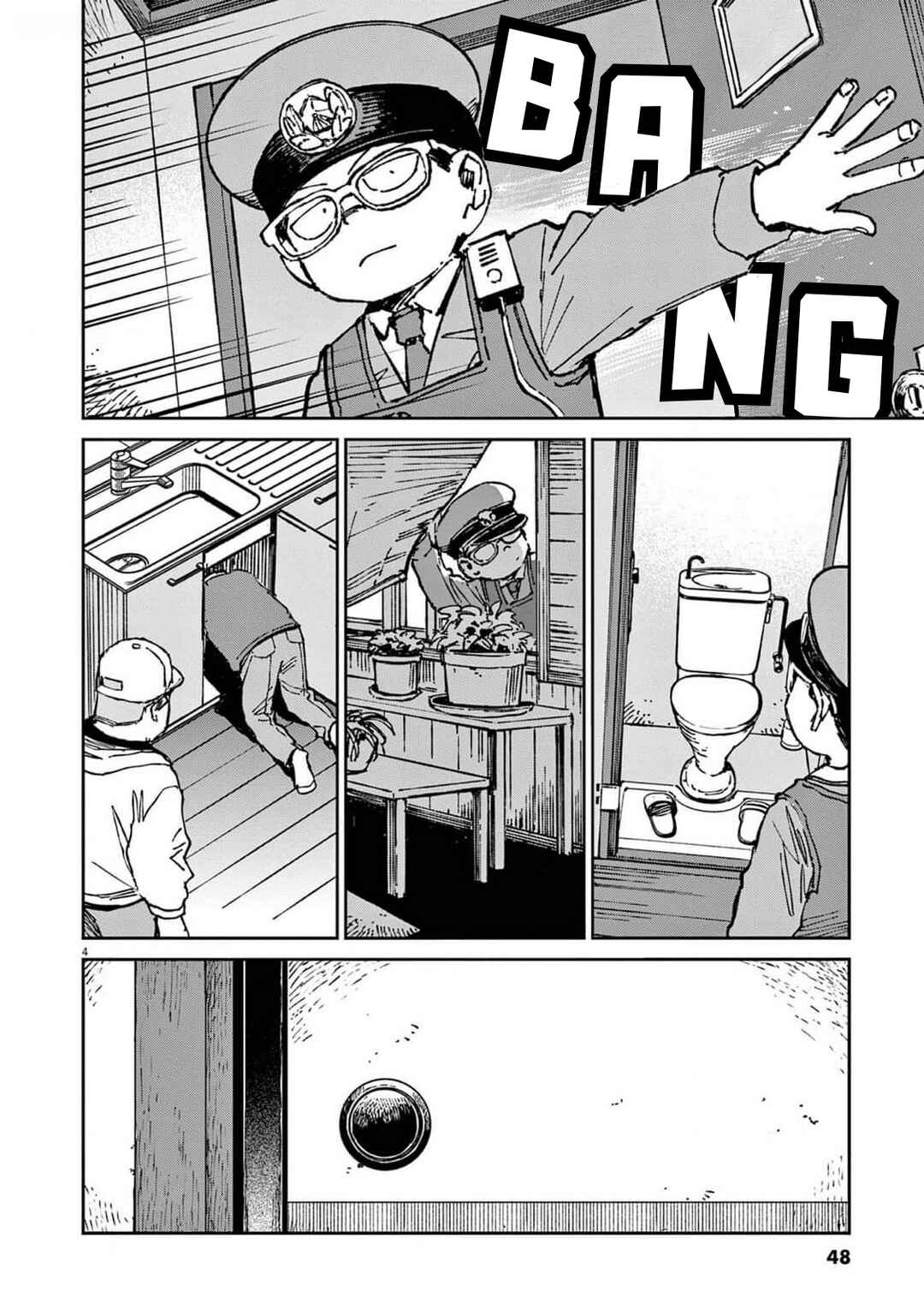 Page 4 Chapter 23 RoOT / Route of OddTaxi