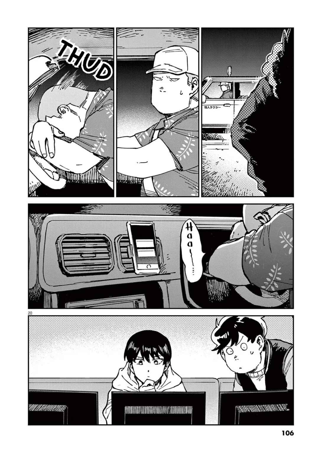 Page 20 Chapter 10 RoOT / Route of OddTaxi