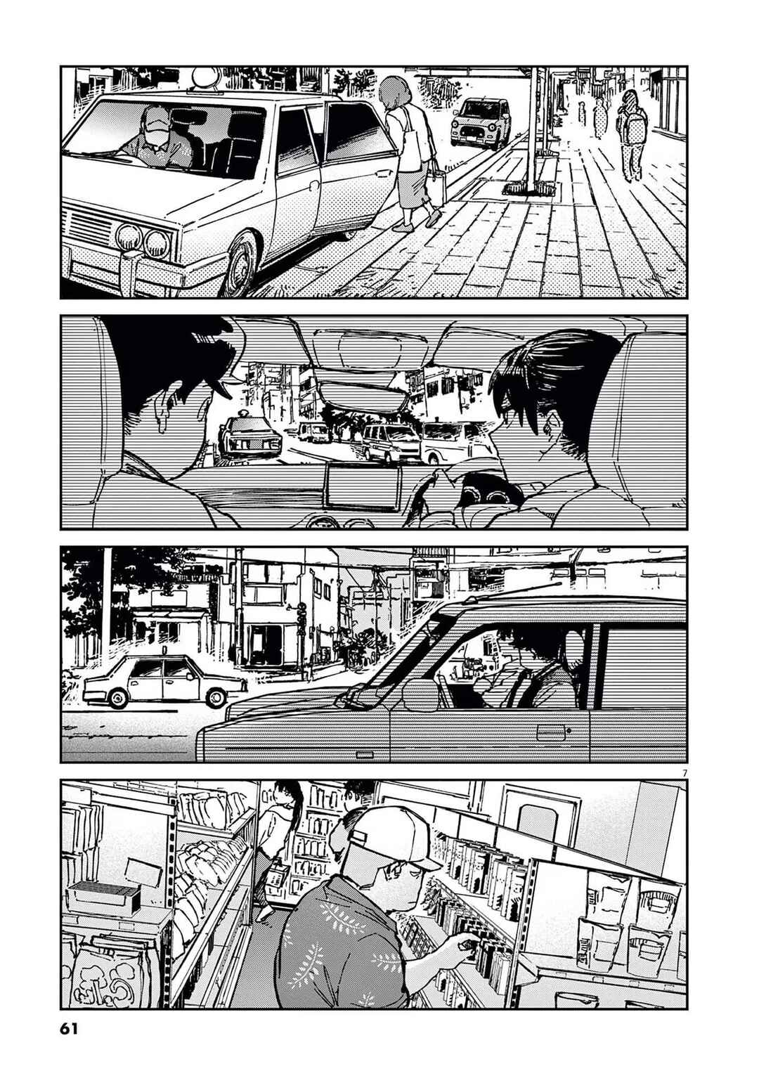 Page 7 Chapter 2 RoOT / Route of OddTaxi