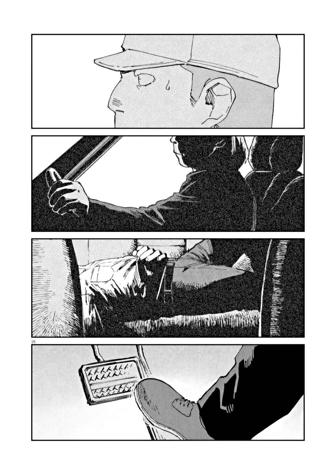 Page 16 Chapter 42 RoOT / Route of OddTaxi