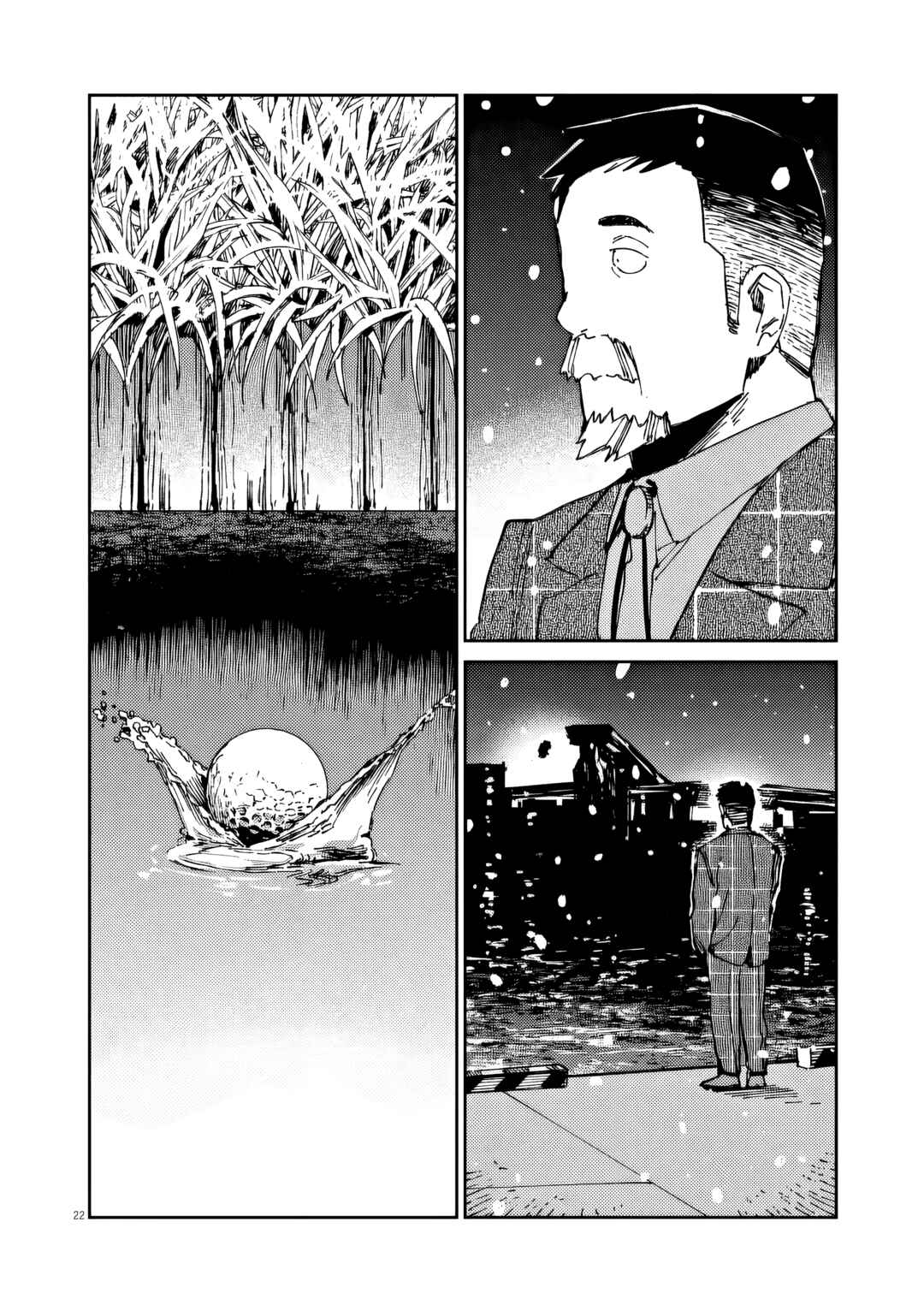 Page 23 Chapter 42 RoOT / Route of OddTaxi