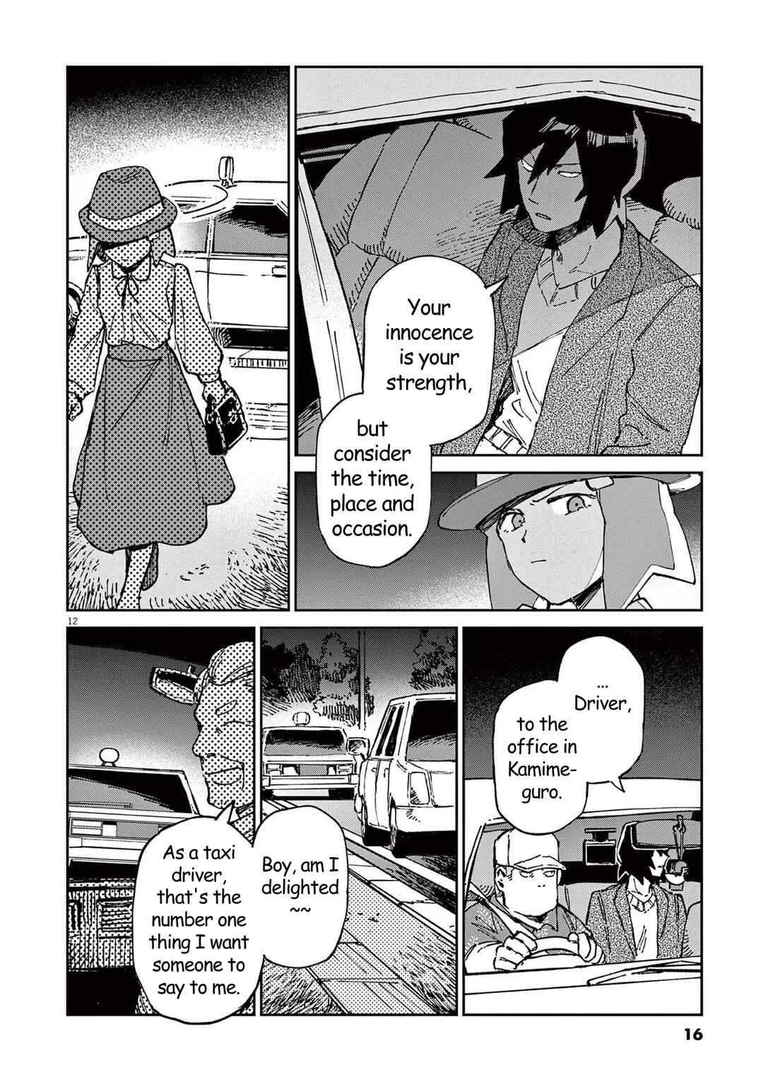 Page 12 Chapter 14 RoOT / Route of OddTaxi