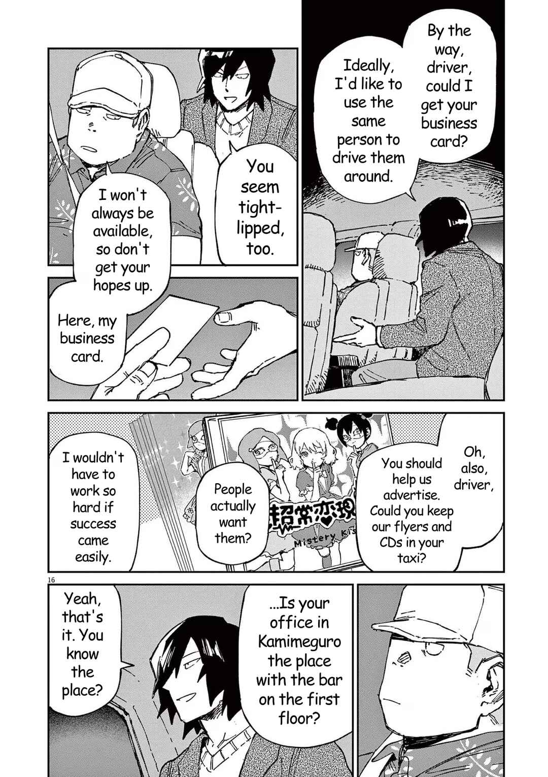 Page 16 Chapter 14 RoOT / Route of OddTaxi