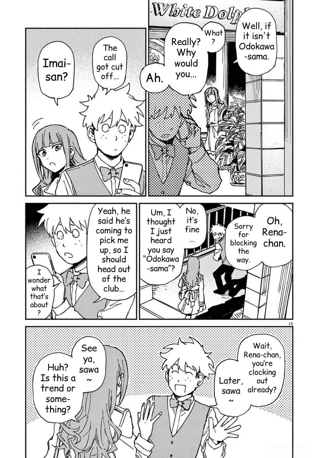 Page 15 Chapter 28 RoOT / Route of OddTaxi