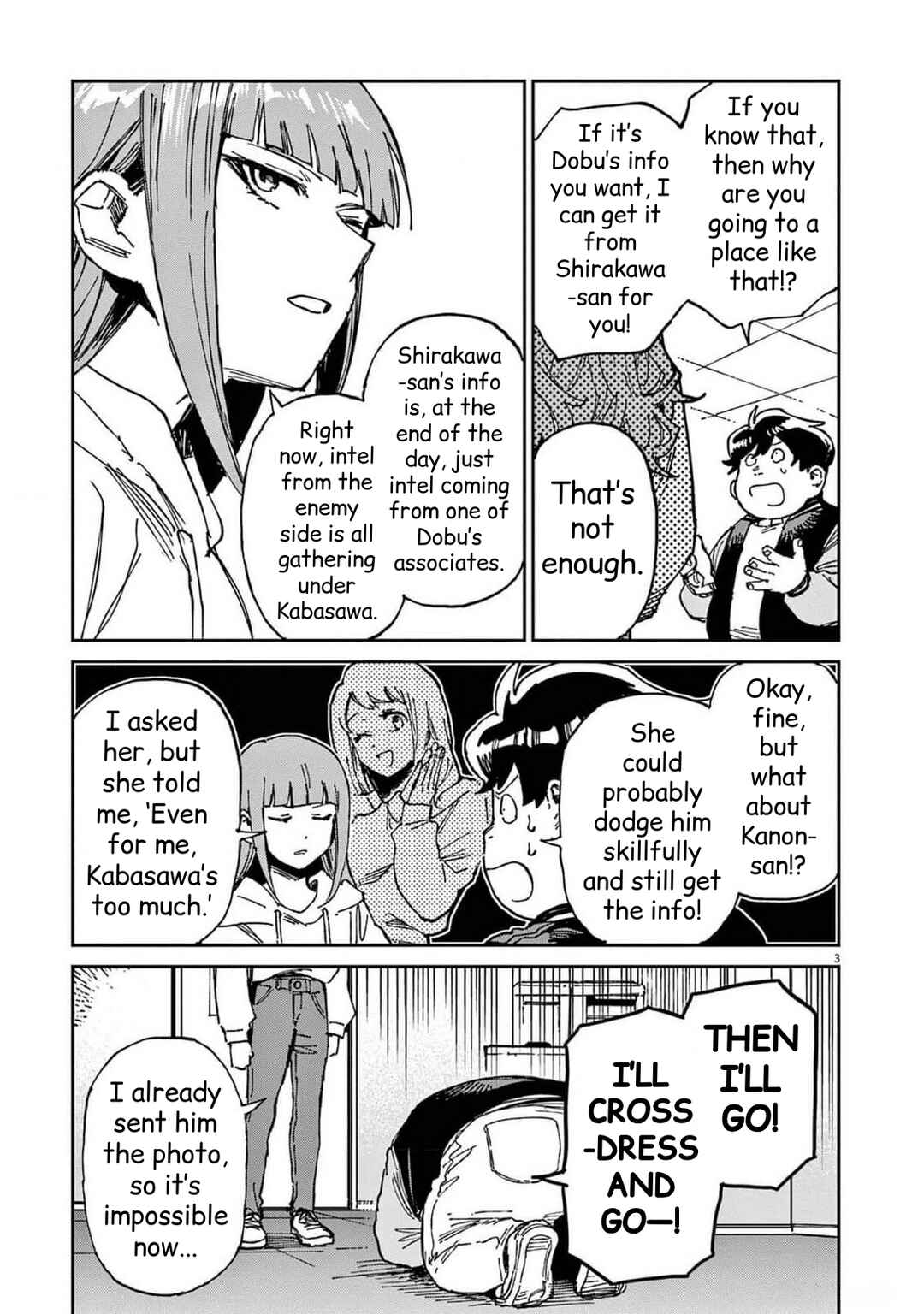 Page 3 Chapter 28 RoOT / Route of OddTaxi