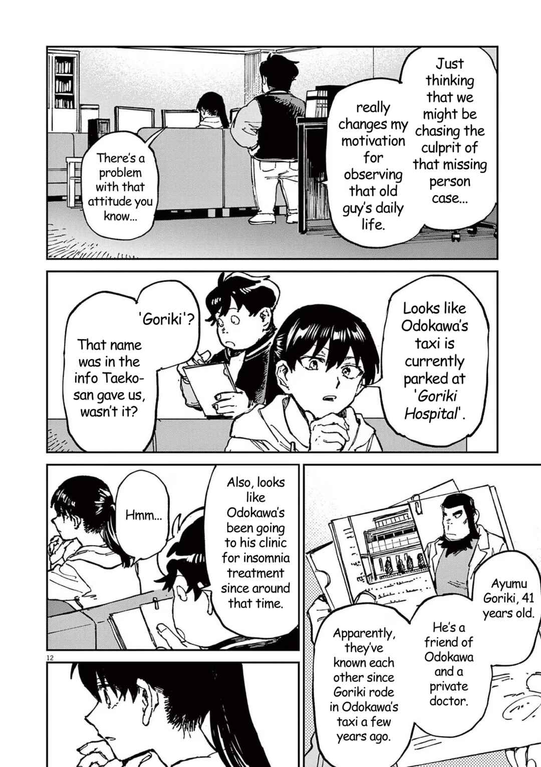 Page 12 Chapter 4 RoOT / Route of OddTaxi
