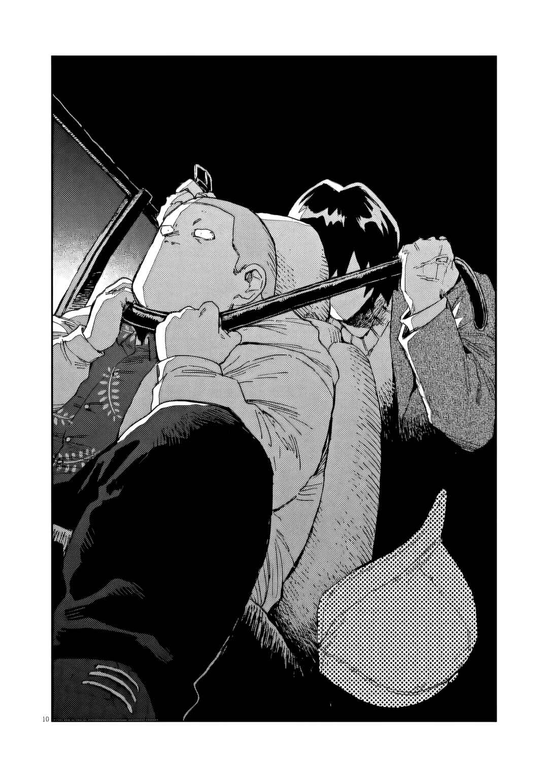 Page 10 Chapter 33 RoOT / Route of OddTaxi