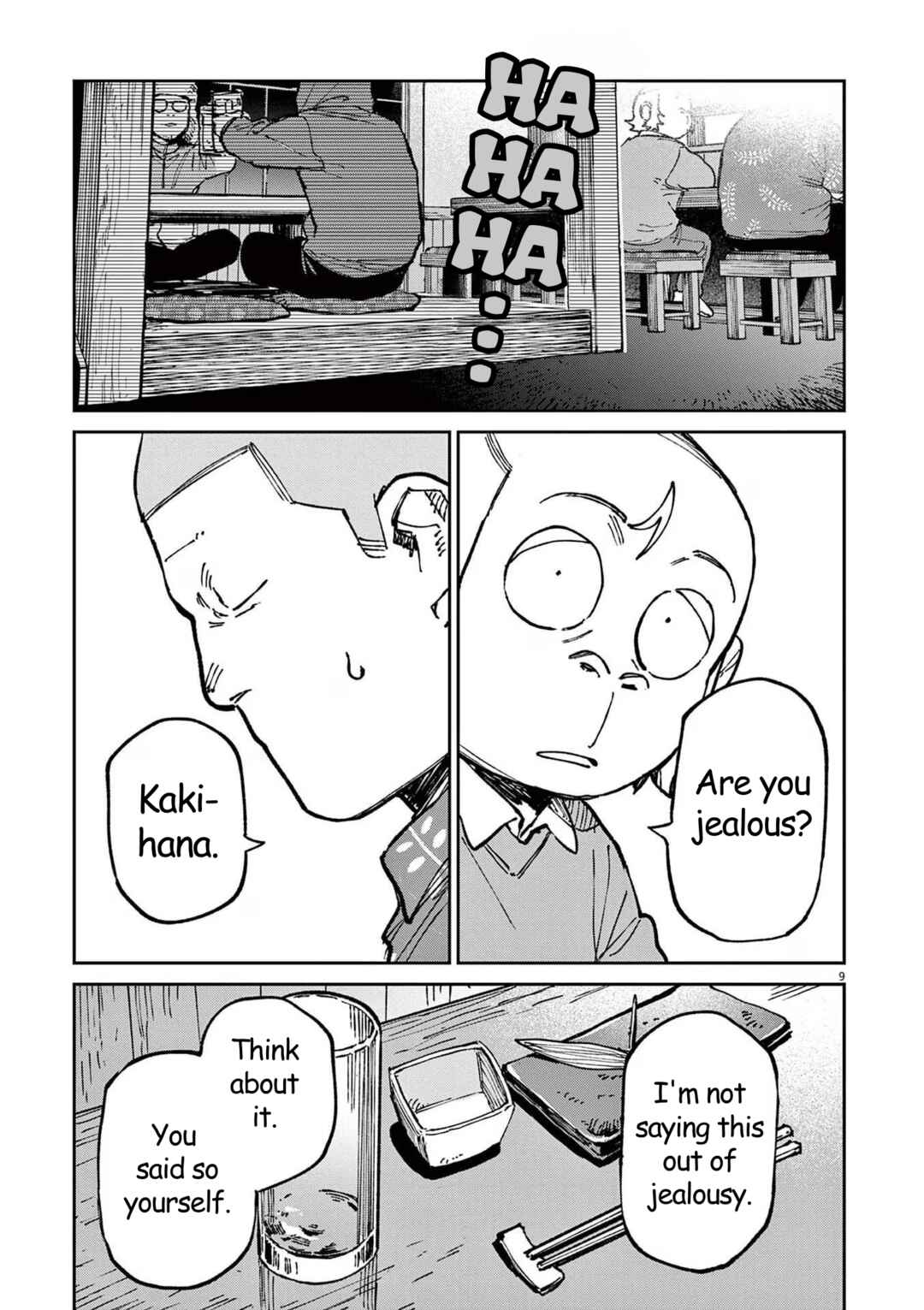 Page 9 Chapter 12 RoOT / Route of OddTaxi