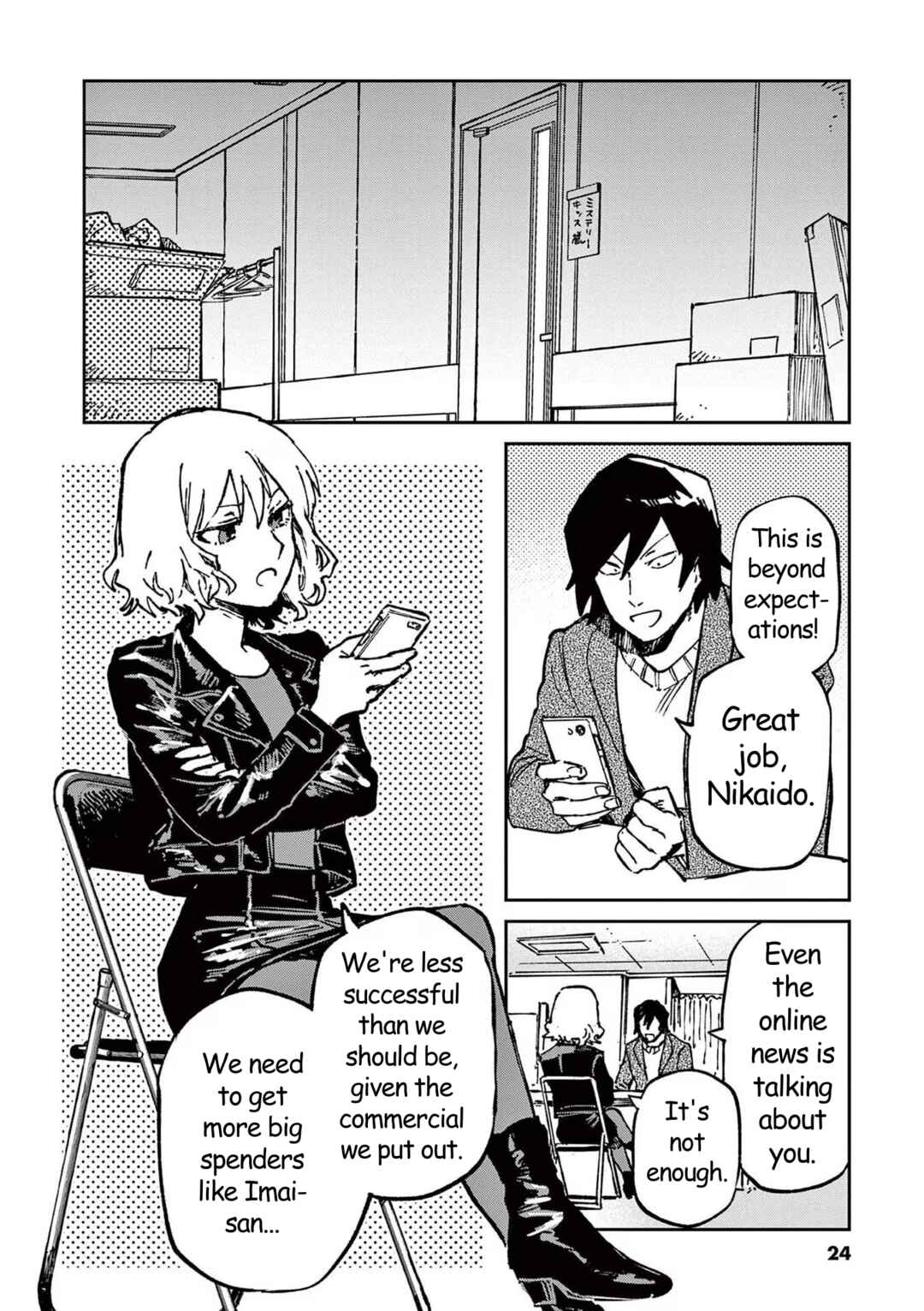 Page 20 Chapter 7 RoOT / Route of OddTaxi