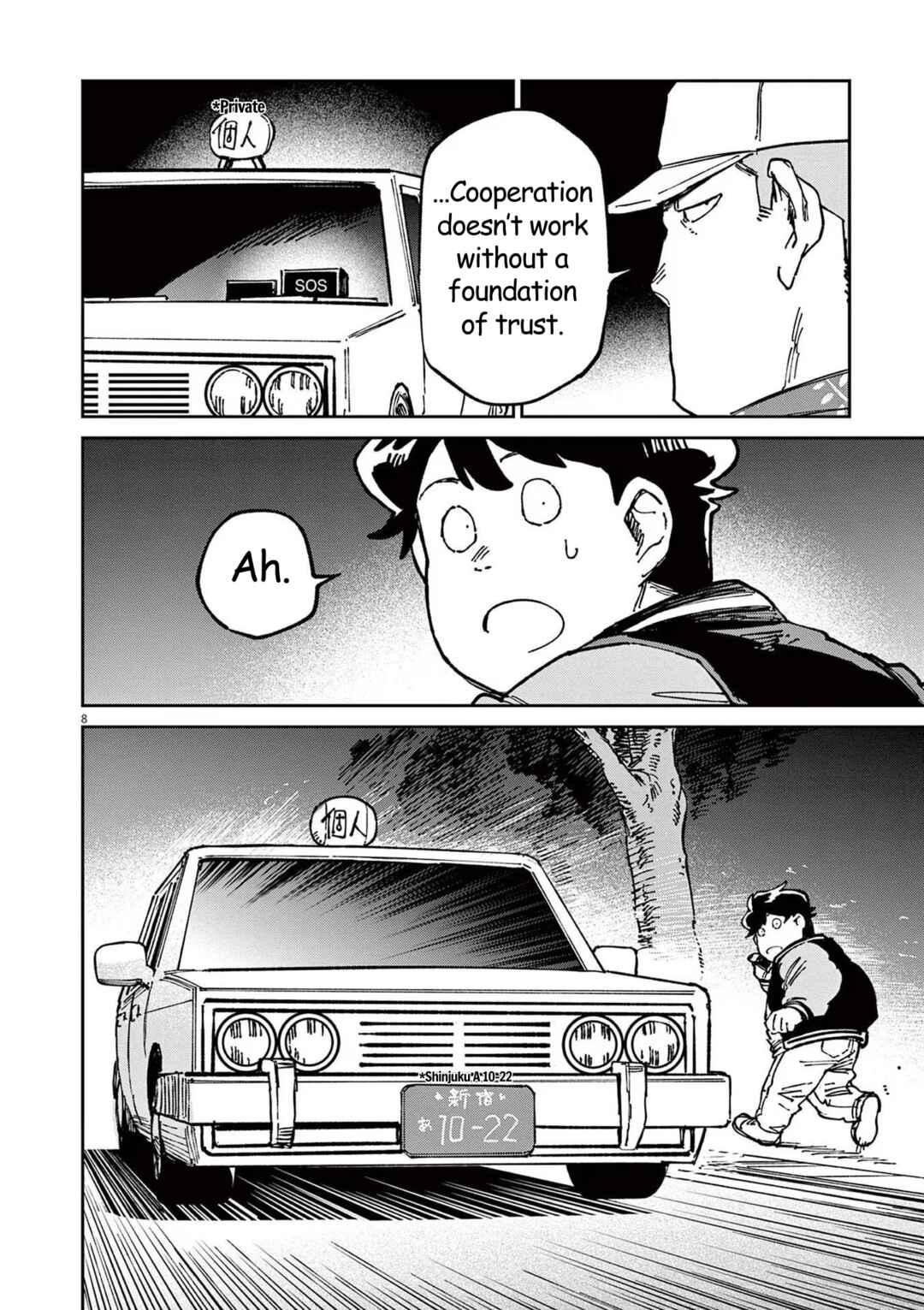 Page 8 Chapter 9 RoOT / Route of OddTaxi