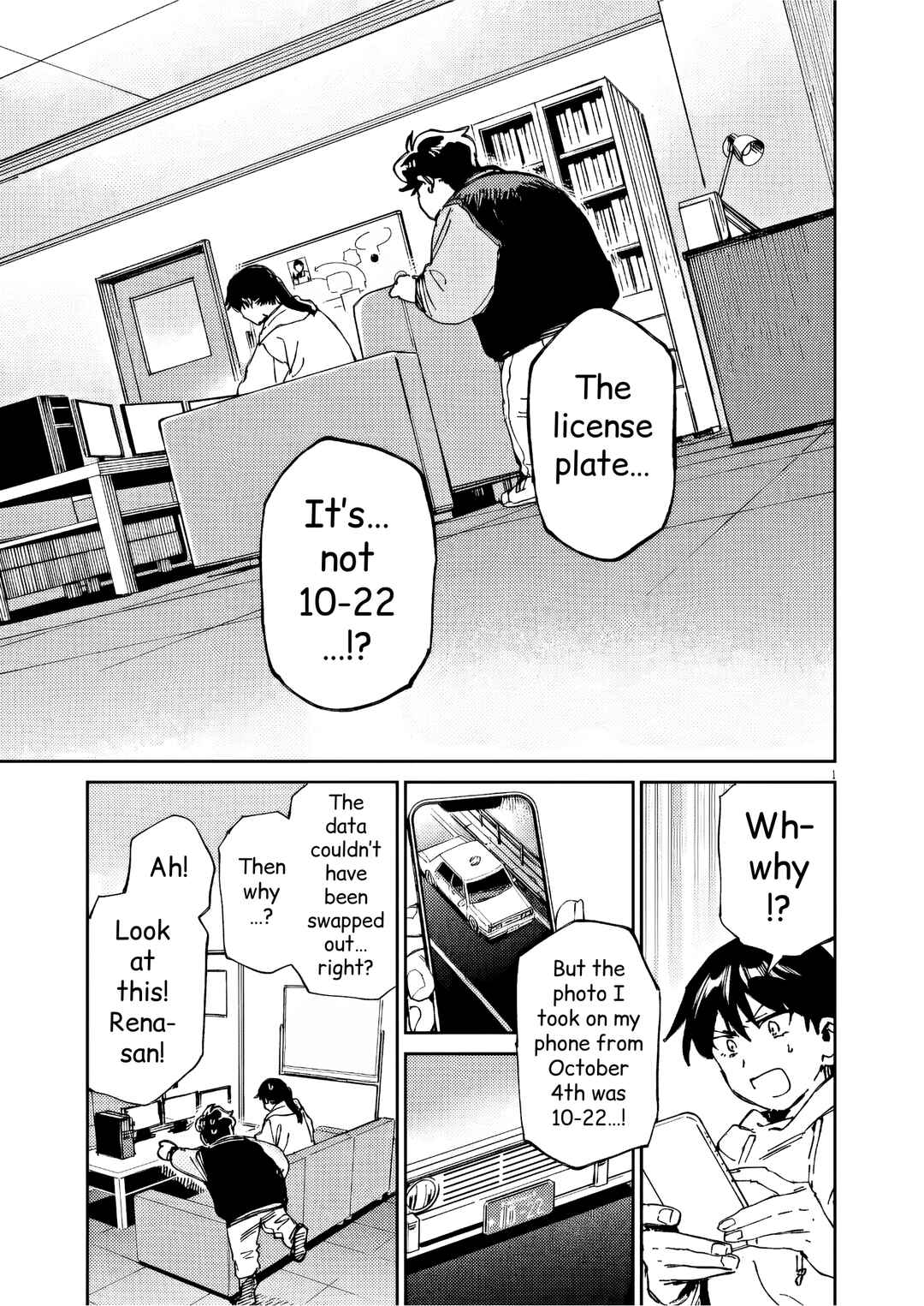 Page 1 Chapter 44 RoOT / Route of OddTaxi