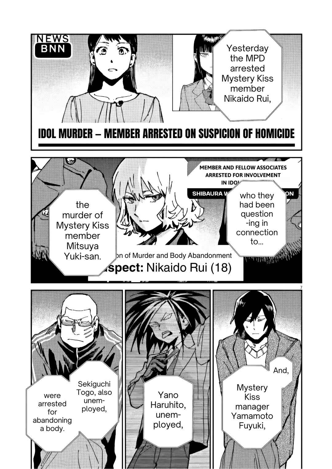 Page 7 Chapter 44 RoOT / Route of OddTaxi