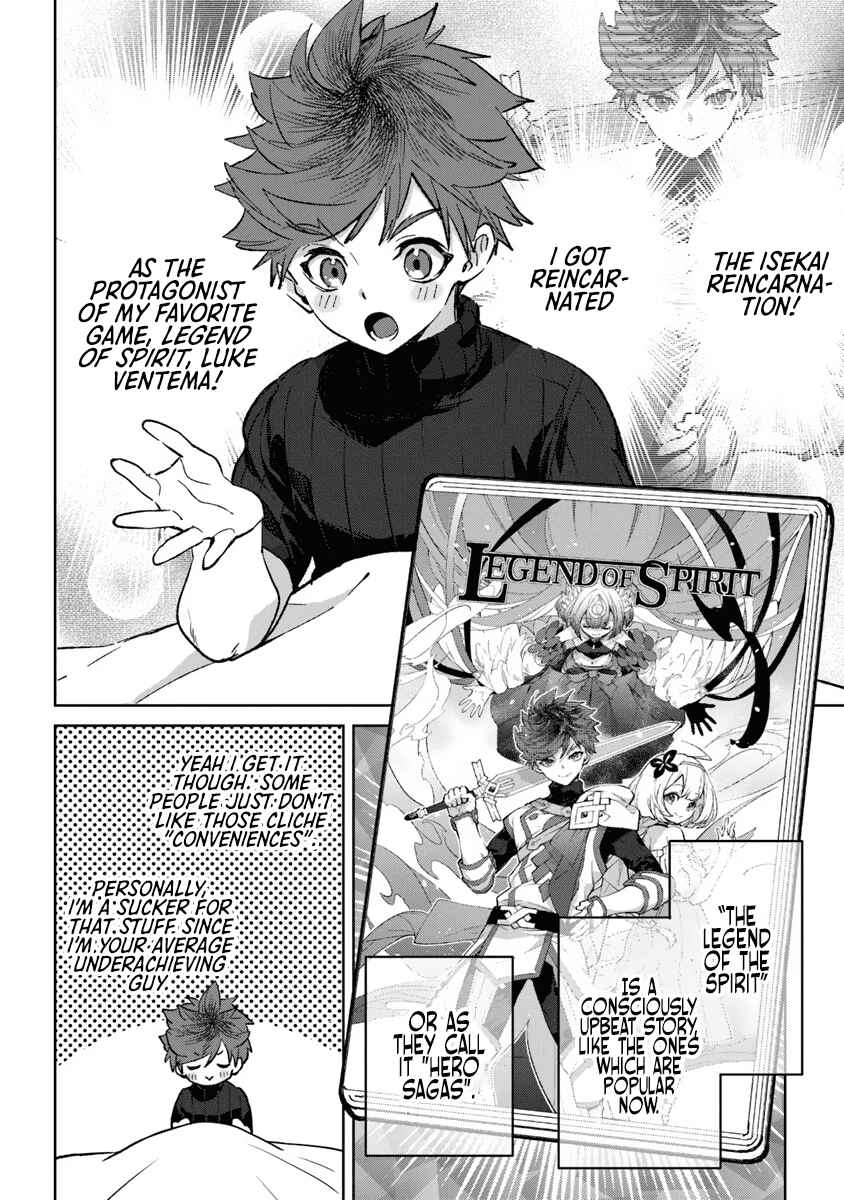 Page 15 Chapter 1 Yagate Eiyuu ni naru Saikyou Shujinkou ni Tensei Shitakedo, Boku ni wa ni ga Omokatta You desu