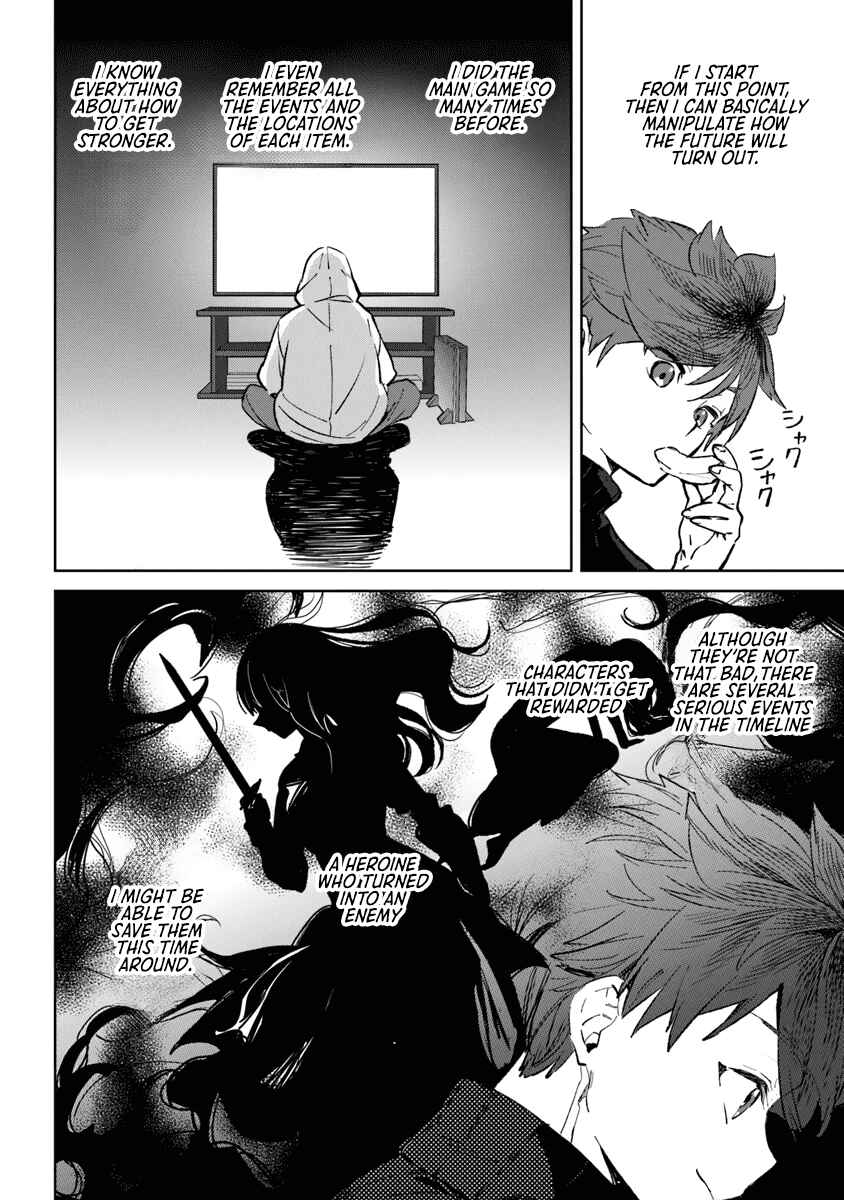 Page 19 Chapter 1 Yagate Eiyuu ni naru Saikyou Shujinkou ni Tensei Shitakedo, Boku ni wa ni ga Omokatta You desu