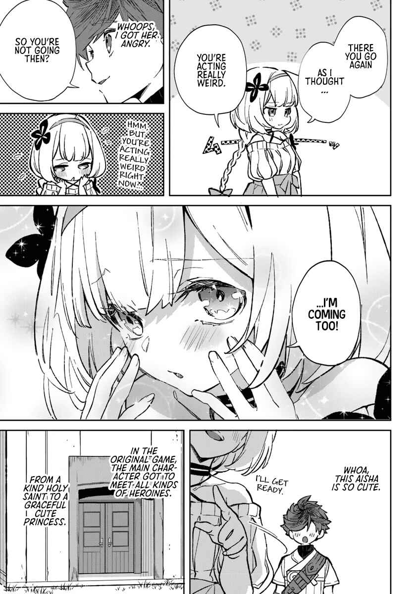 Page 30 Chapter 1 Yagate Eiyuu ni naru Saikyou Shujinkou ni Tensei Shitakedo, Boku ni wa ni ga Omokatta You desu