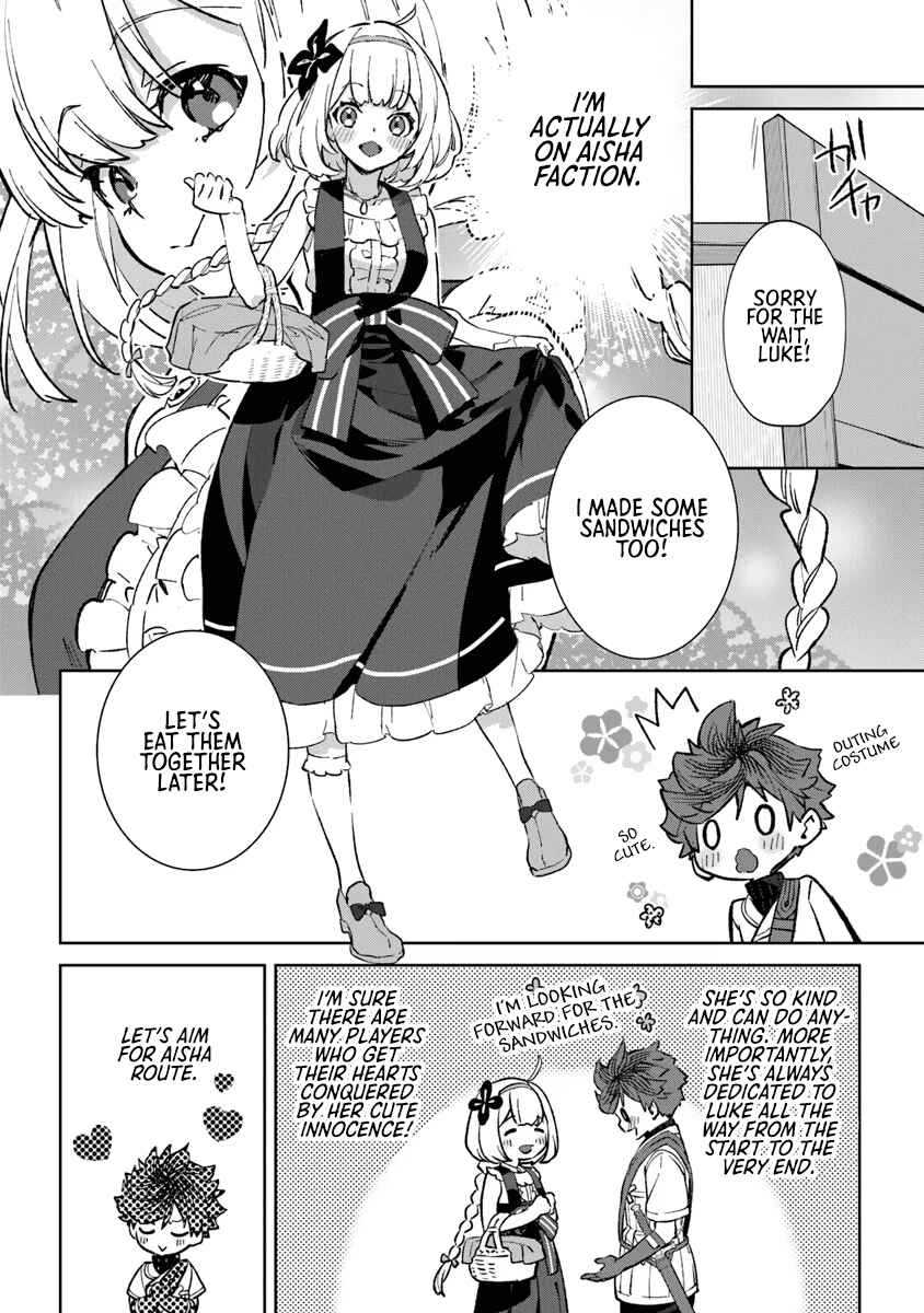 Page 31 Chapter 1 Yagate Eiyuu ni naru Saikyou Shujinkou ni Tensei Shitakedo, Boku ni wa ni ga Omokatta You desu