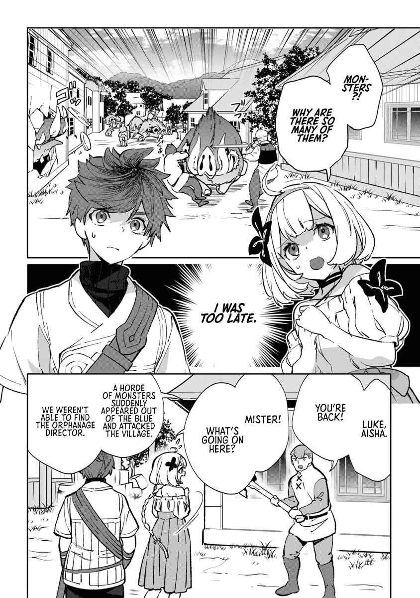 Page 41 Chapter 1 Yagate Eiyuu ni naru Saikyou Shujinkou ni Tensei Shitakedo, Boku ni wa ni ga Omokatta You desu