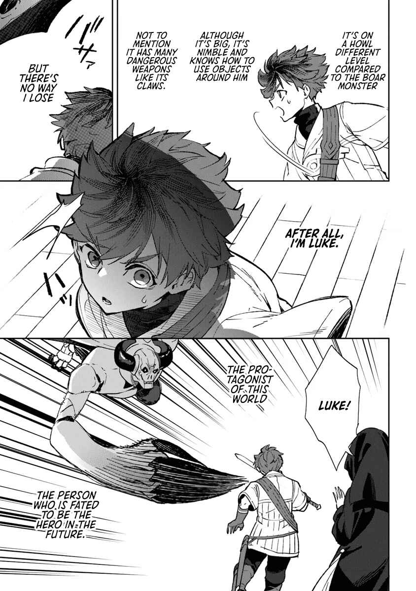 Page 48 Chapter 1 Yagate Eiyuu ni naru Saikyou Shujinkou ni Tensei Shitakedo, Boku ni wa ni ga Omokatta You desu