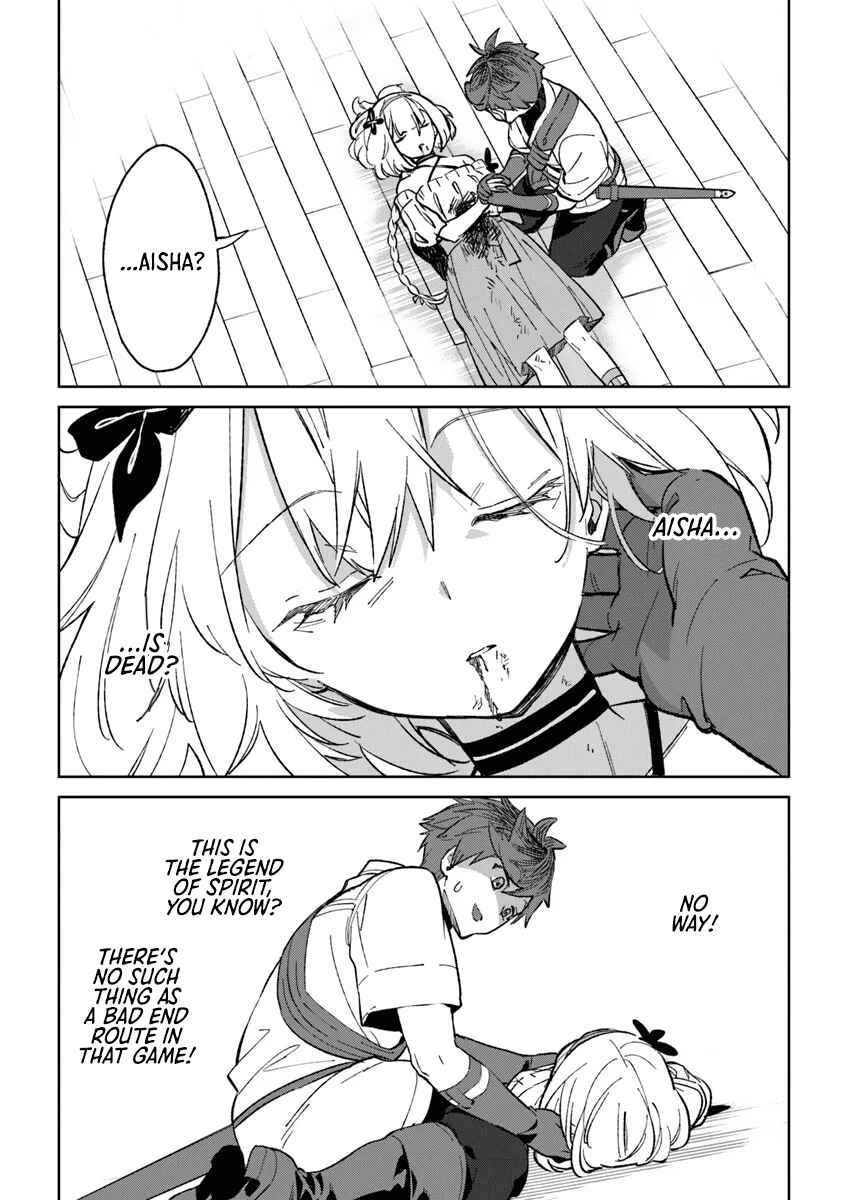 Page 66 Chapter 1 Yagate Eiyuu ni naru Saikyou Shujinkou ni Tensei Shitakedo, Boku ni wa ni ga Omokatta You desu